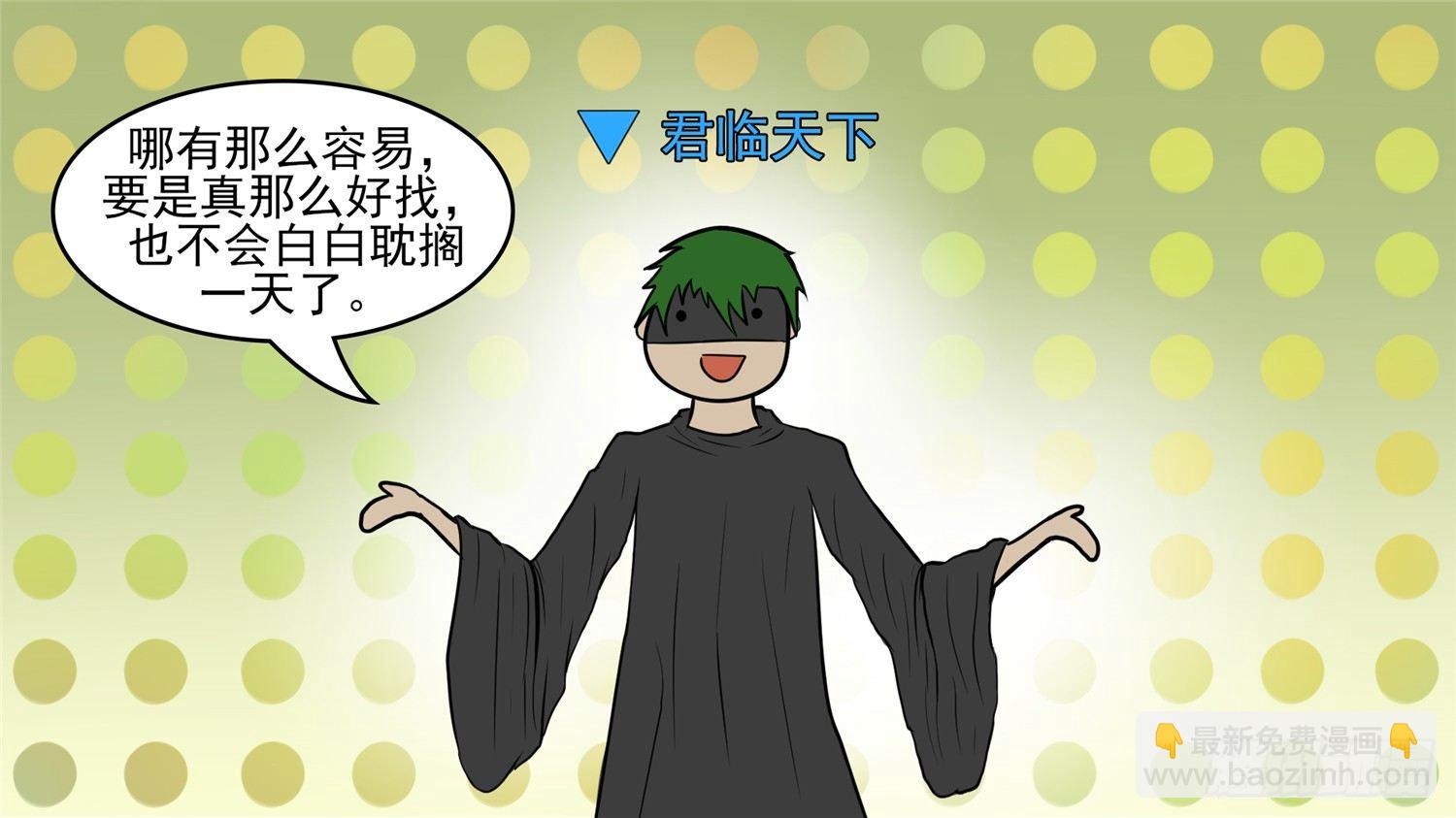 第五十一章 回头路25