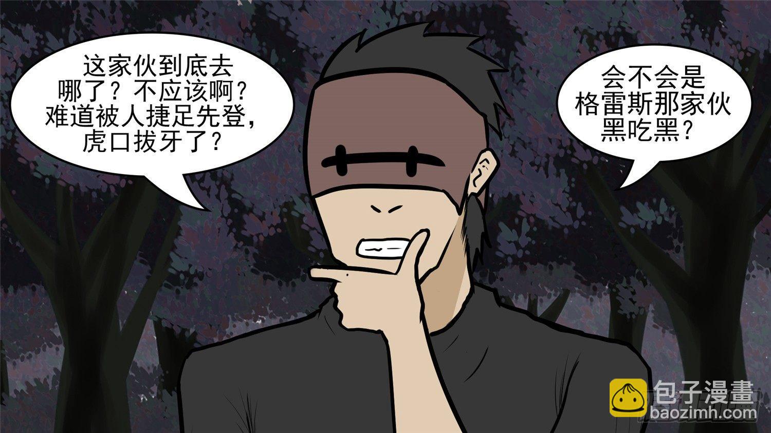 第五十一章 回头路26