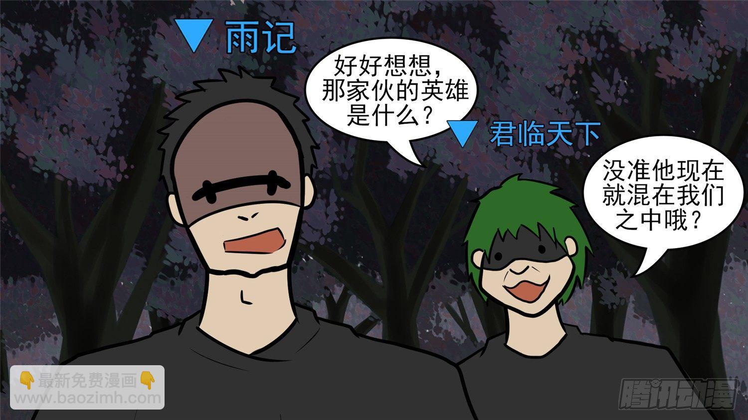 第五十一章 回头路27