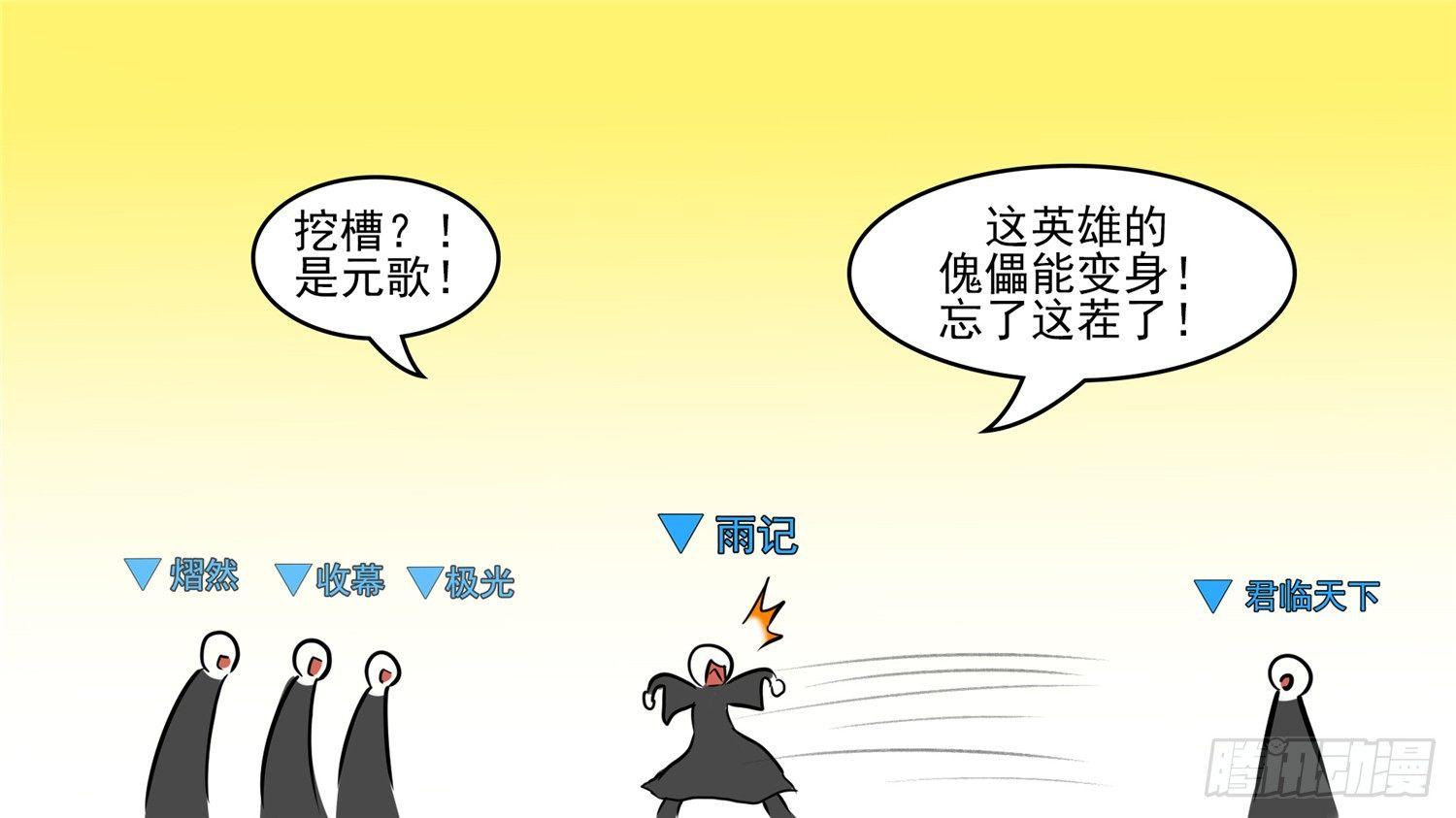 第五十一章 回头路28