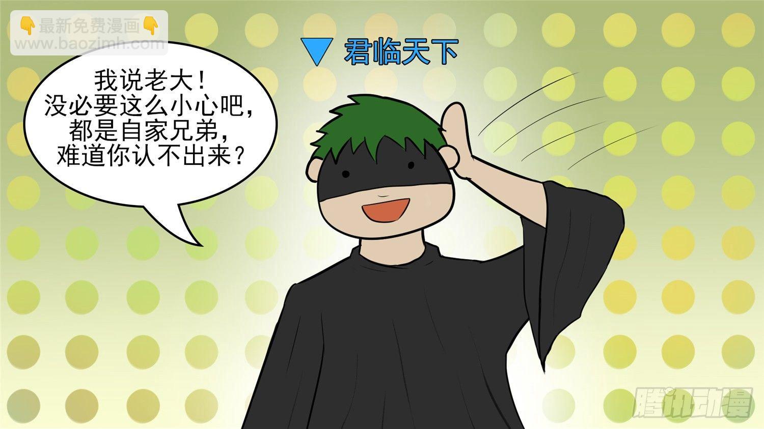 第五十一章 回头路29