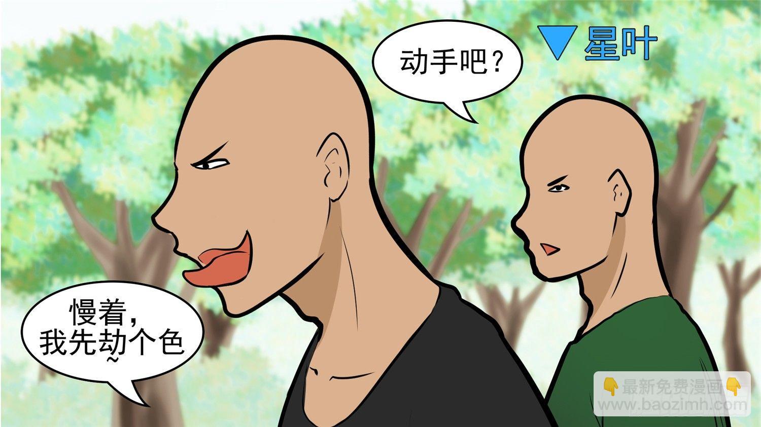第五十一章 回头路3