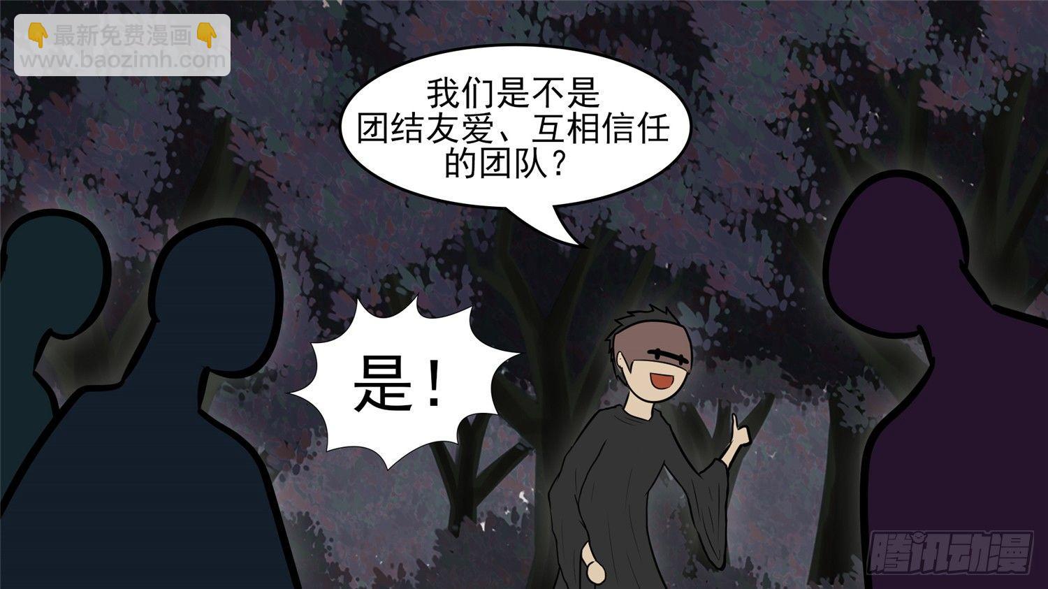 第五十一章 回头路31
