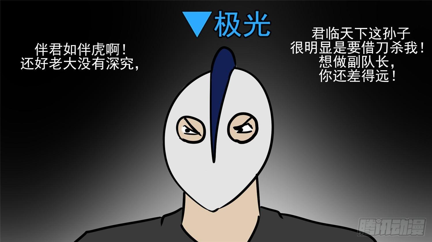第五十一章 回头路32