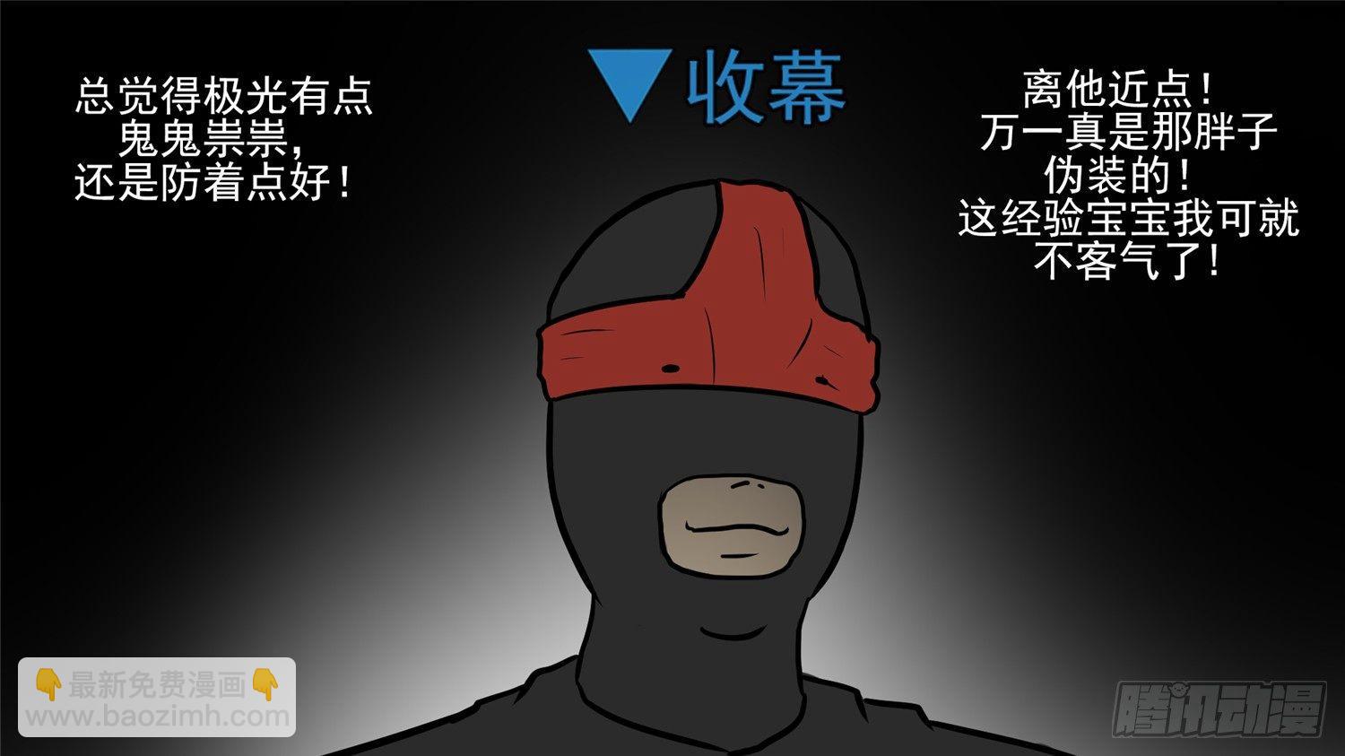 第五十一章 回头路33