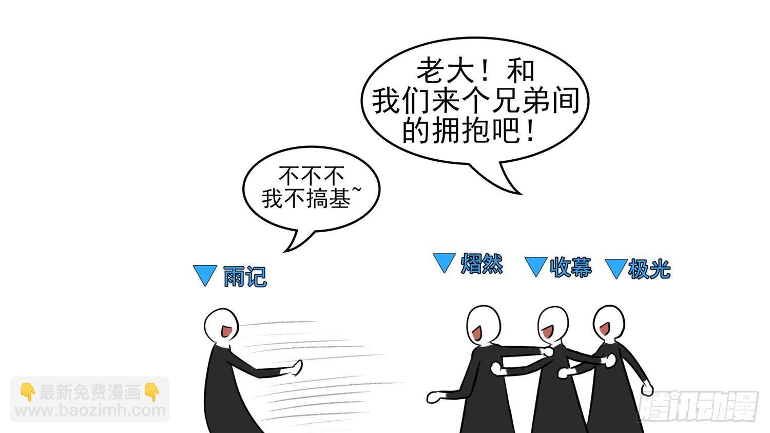 第五十一章 回头路35