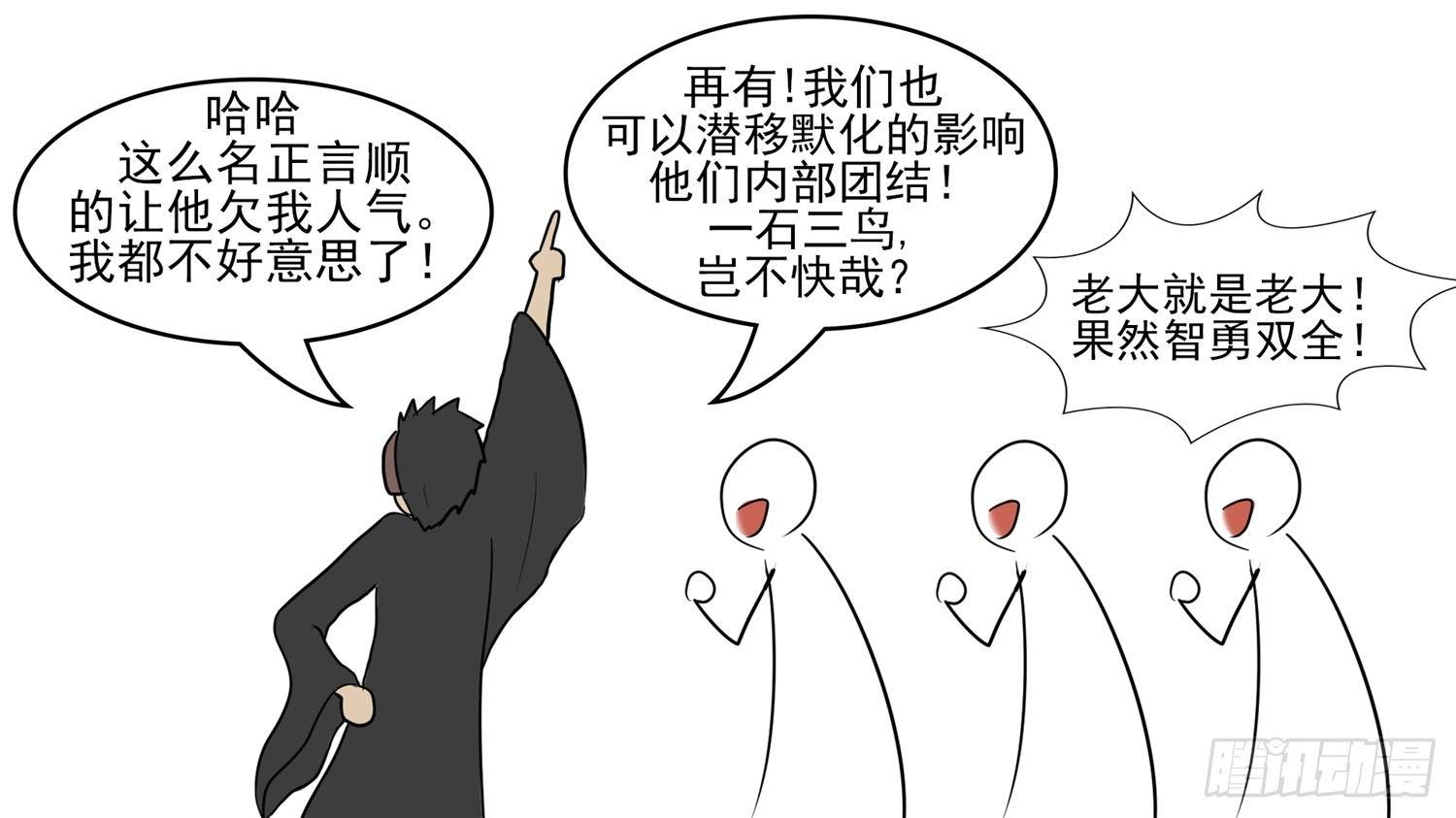 第五十一章 回头路37