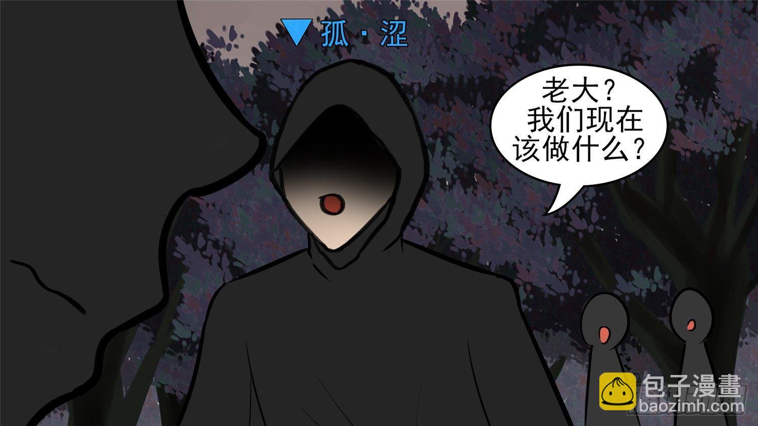 第五十一章 回头路42