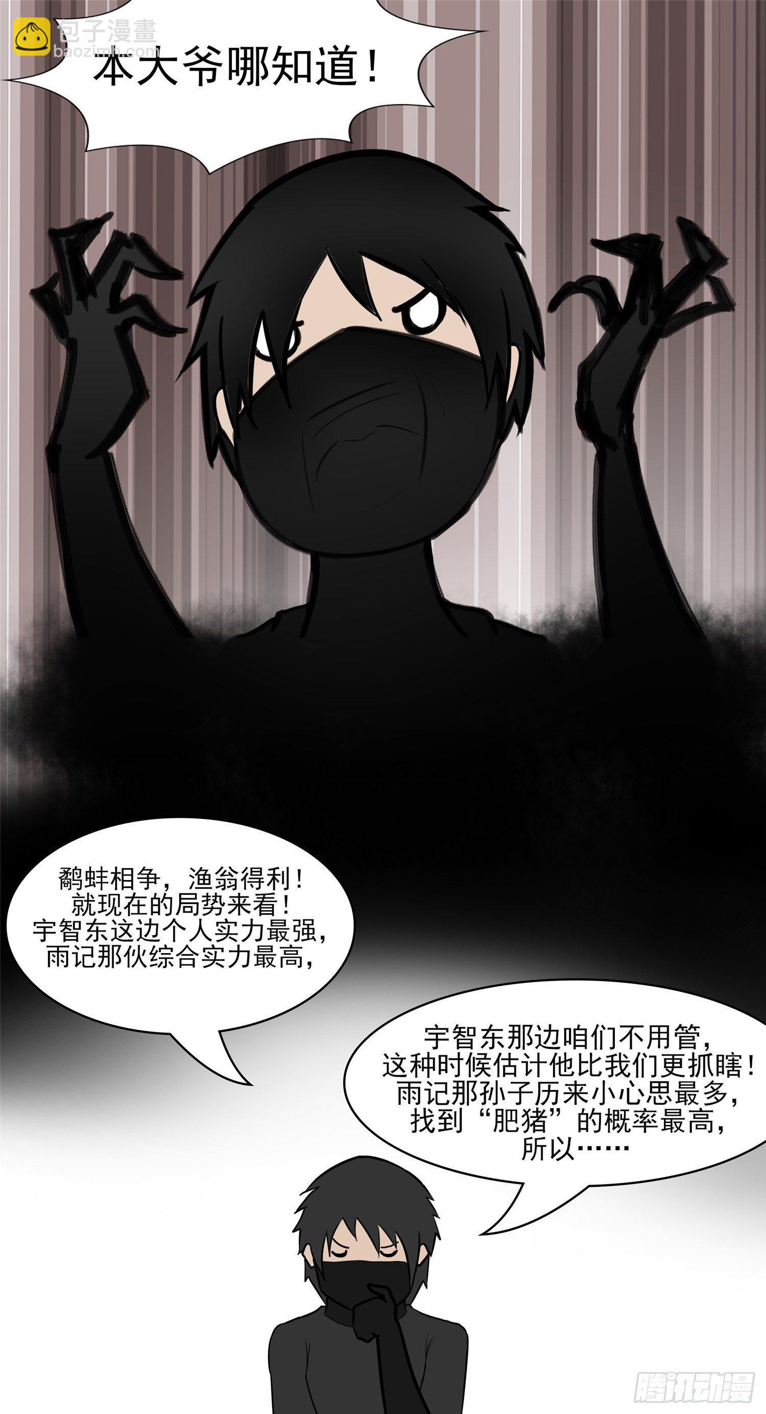 第五十一章 回头路43