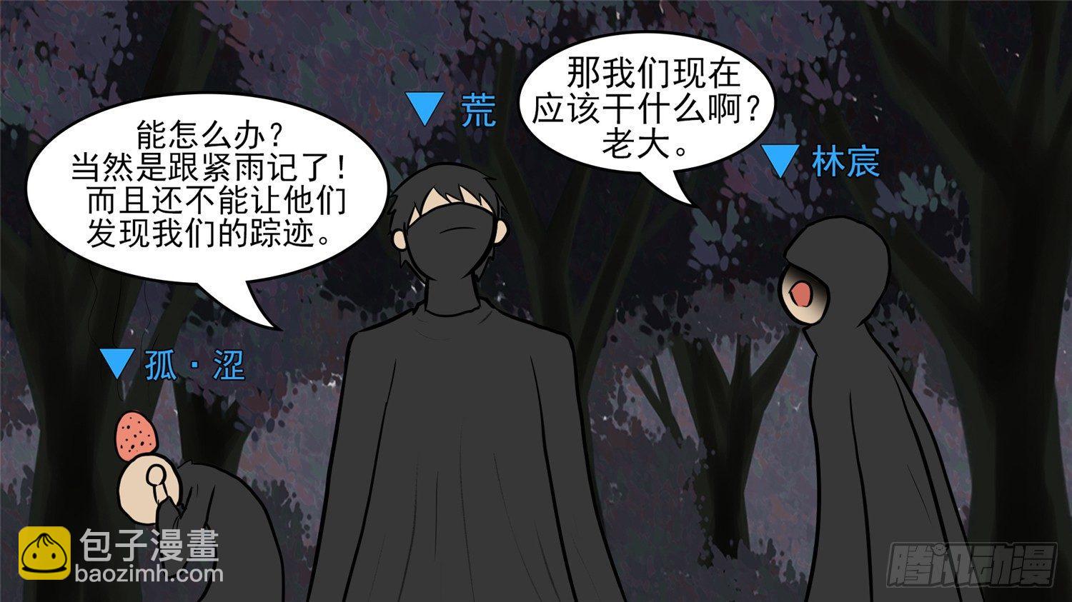 第五十一章 回头路49
