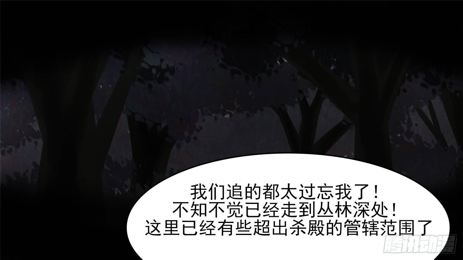 第五十一章 回头路57