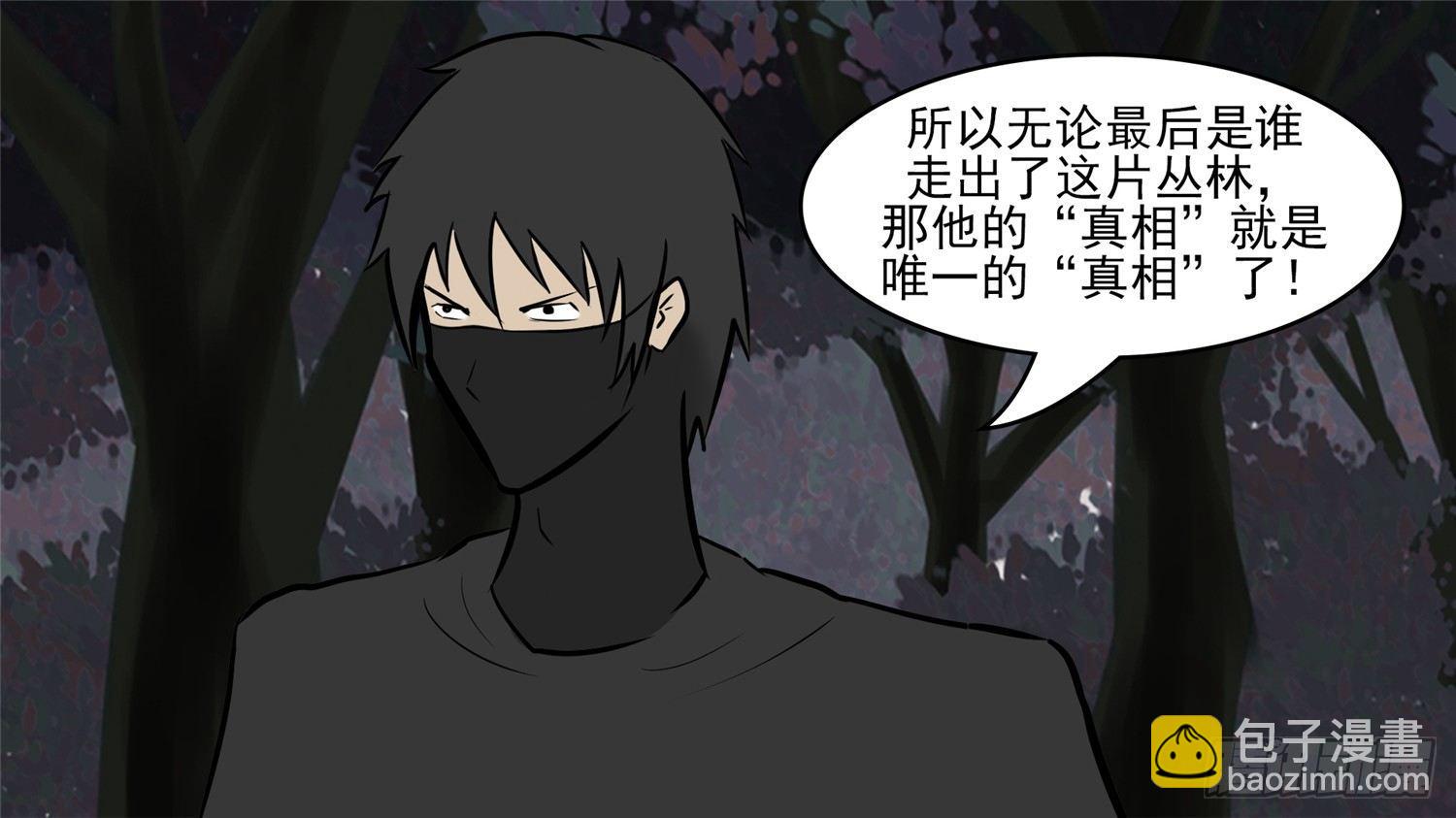 第五十一章 回头路58