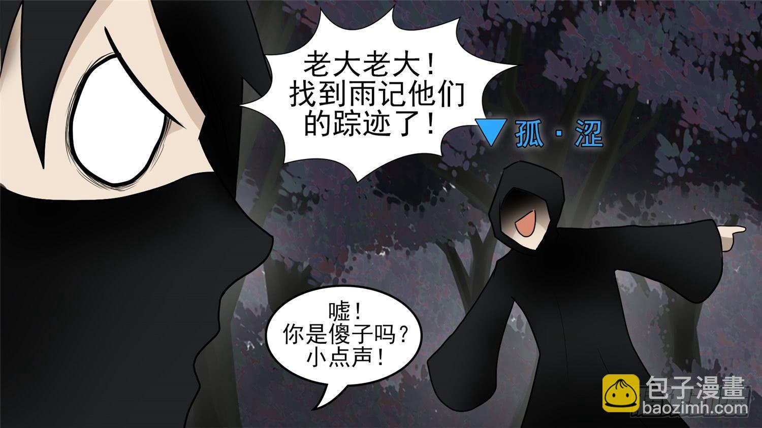 第五十二章 动物世界12