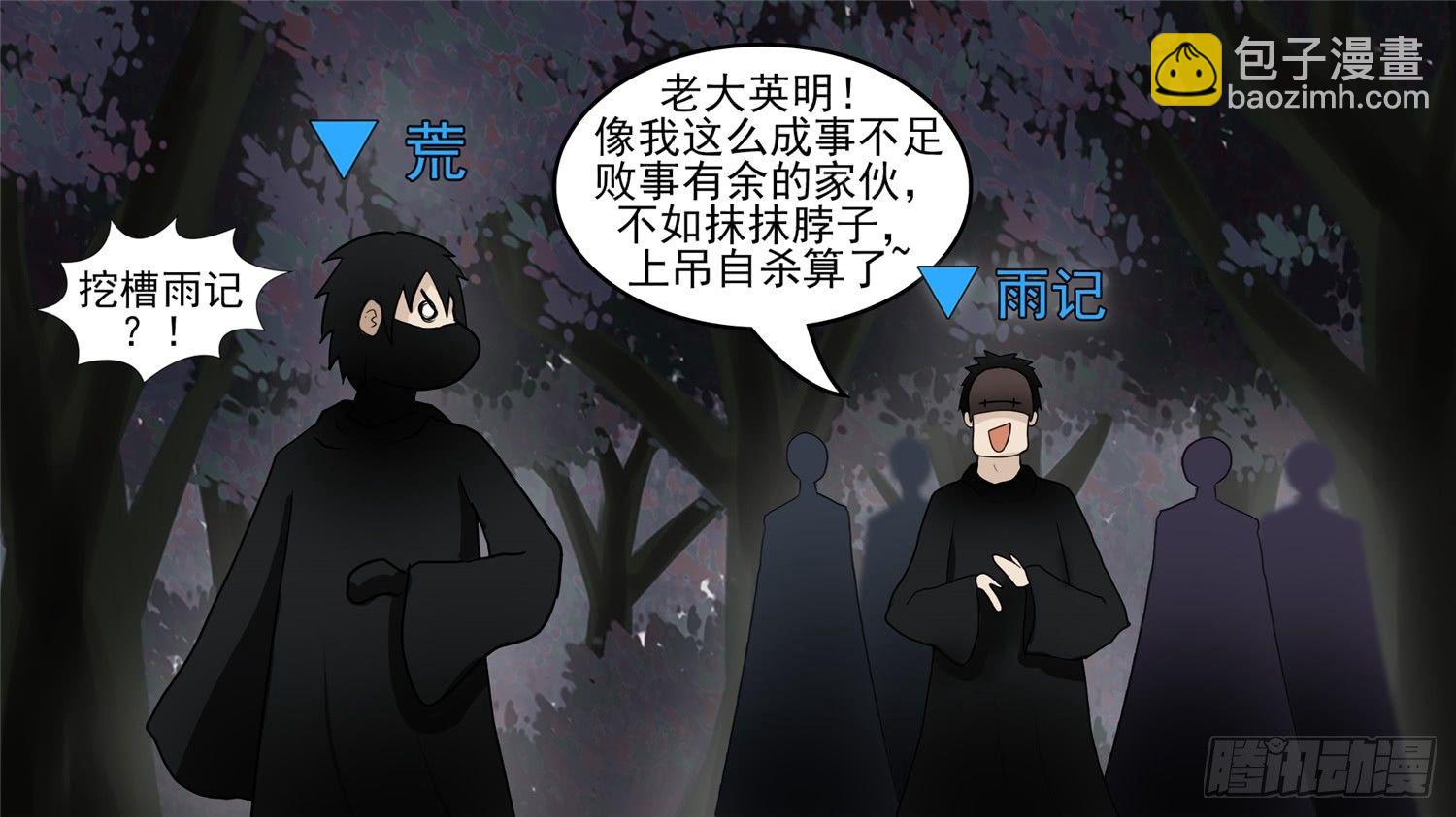 第五十二章 动物世界14