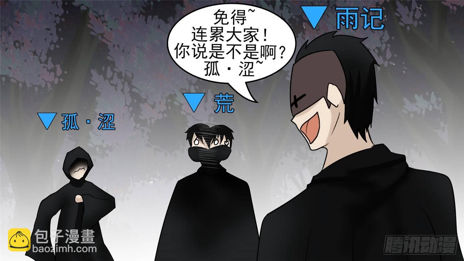 第五十二章 动物世界15