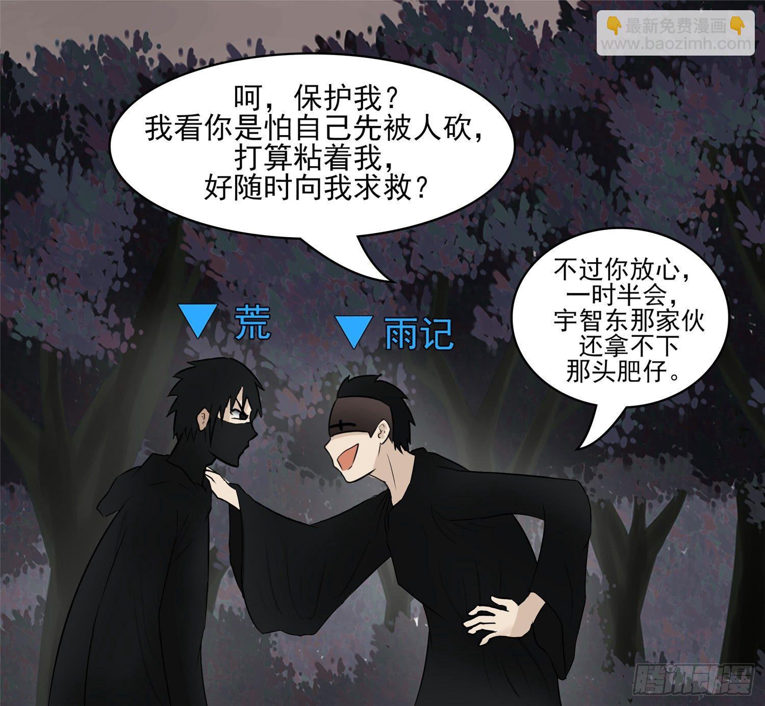 第五十二章 动物世界24
