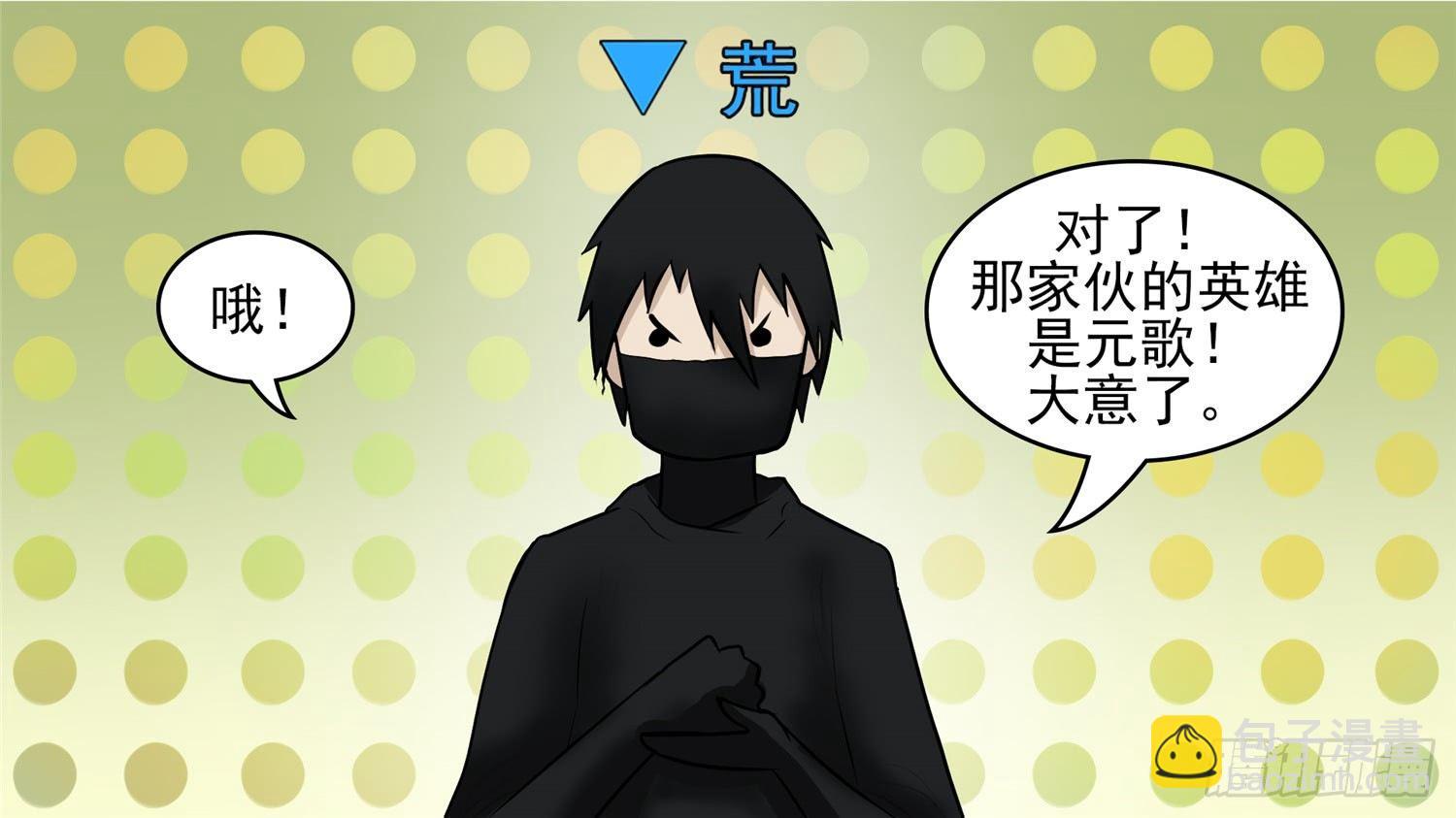第五十二章 动物世界25