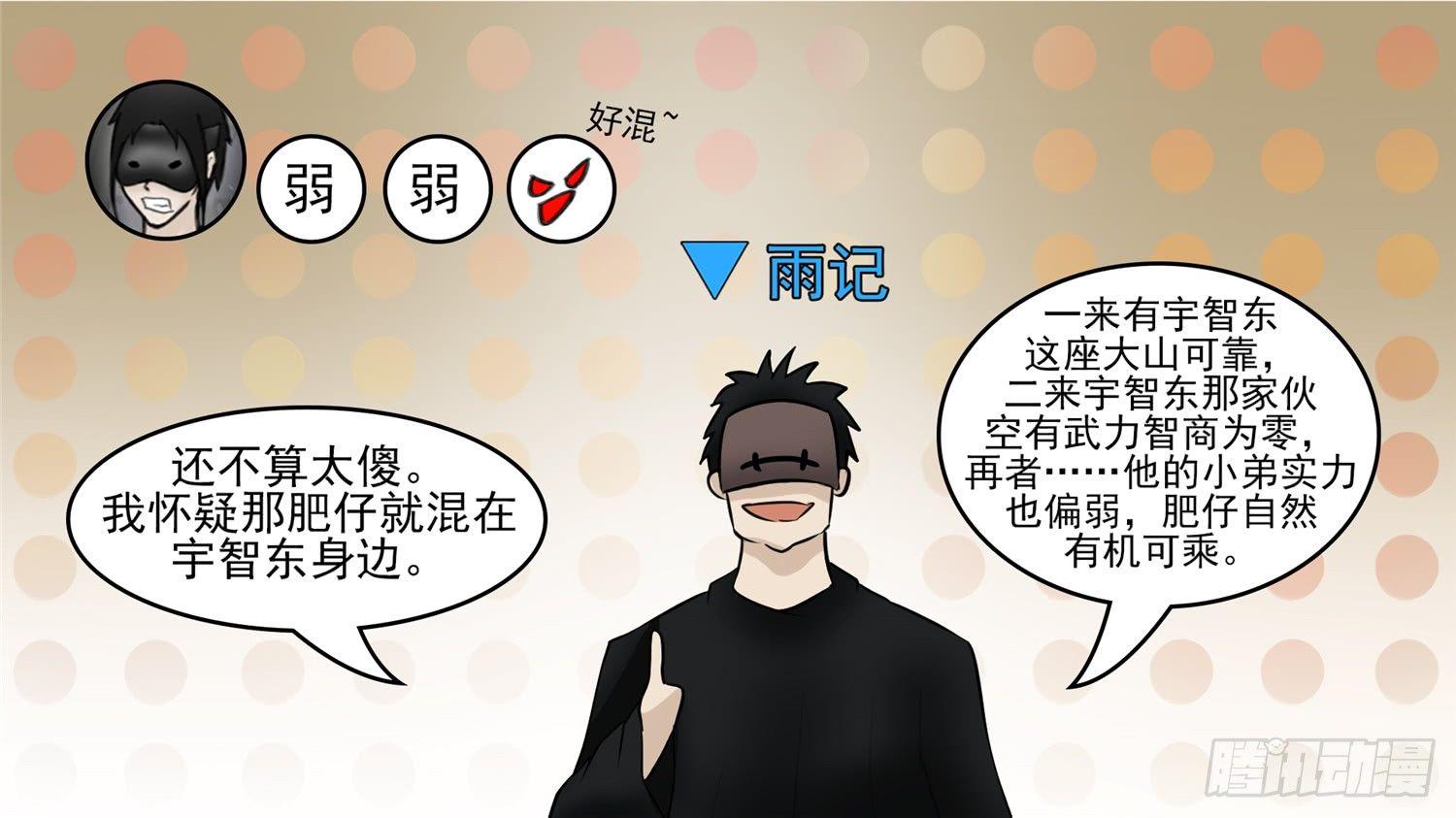 第五十二章 动物世界26
