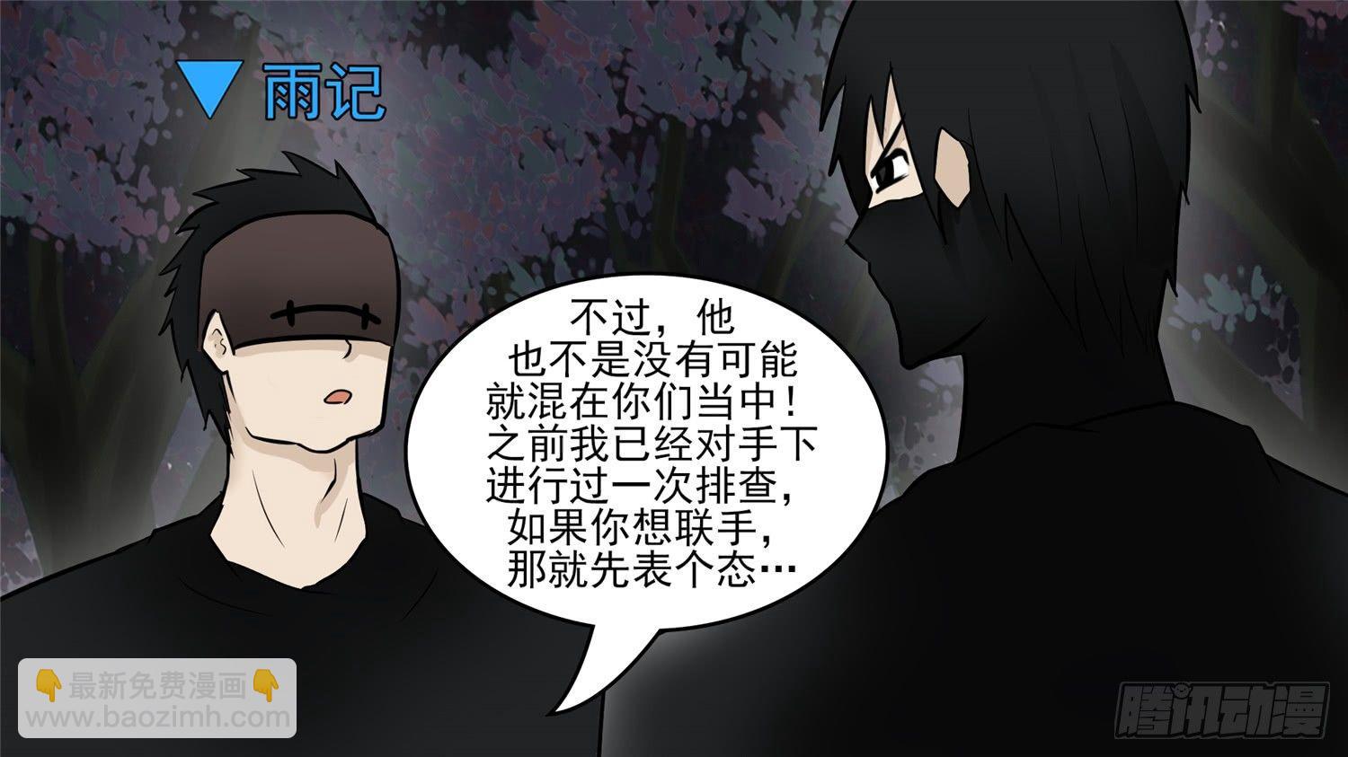 第五十二章 动物世界27