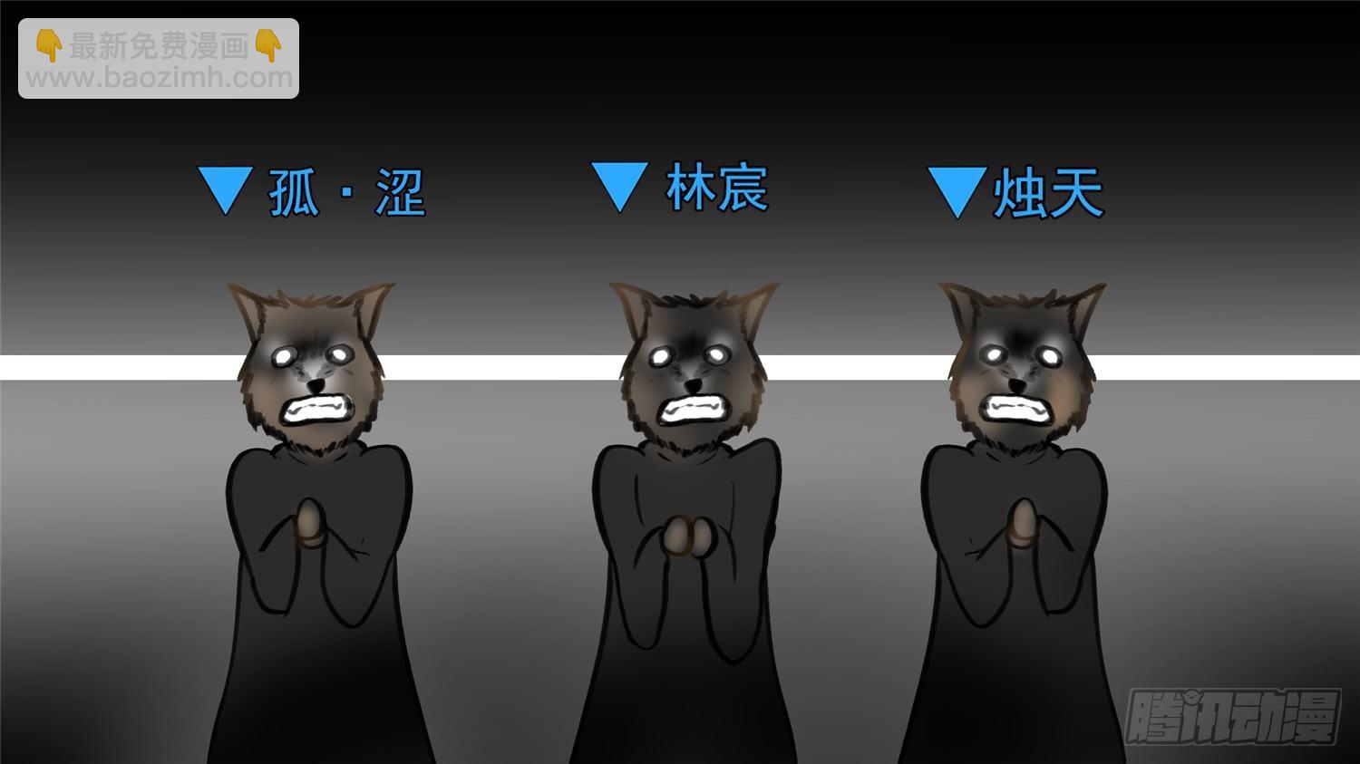 第五十二章 动物世界30