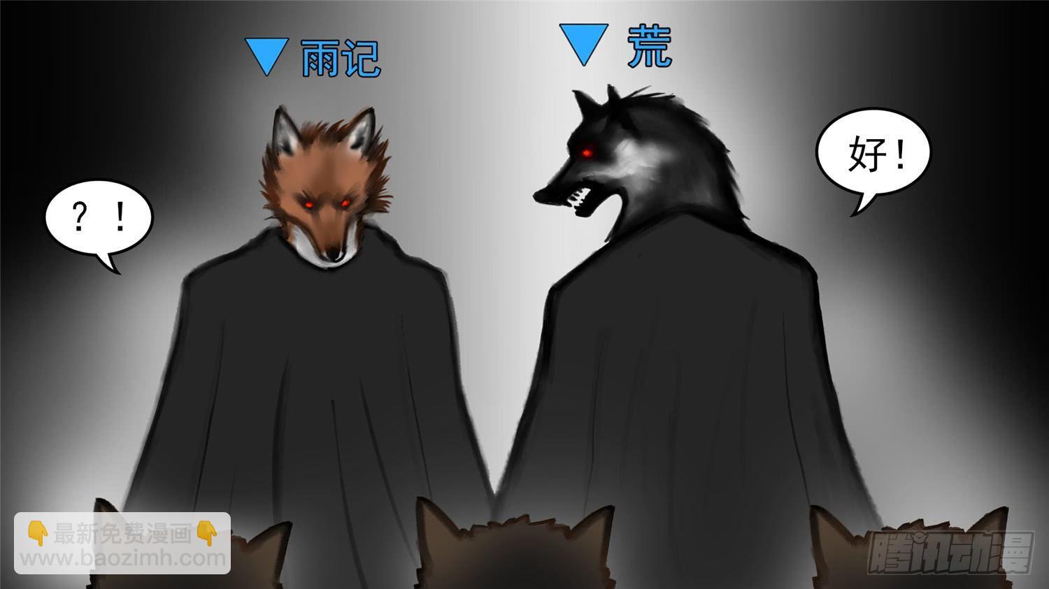 第五十二章 动物世界31