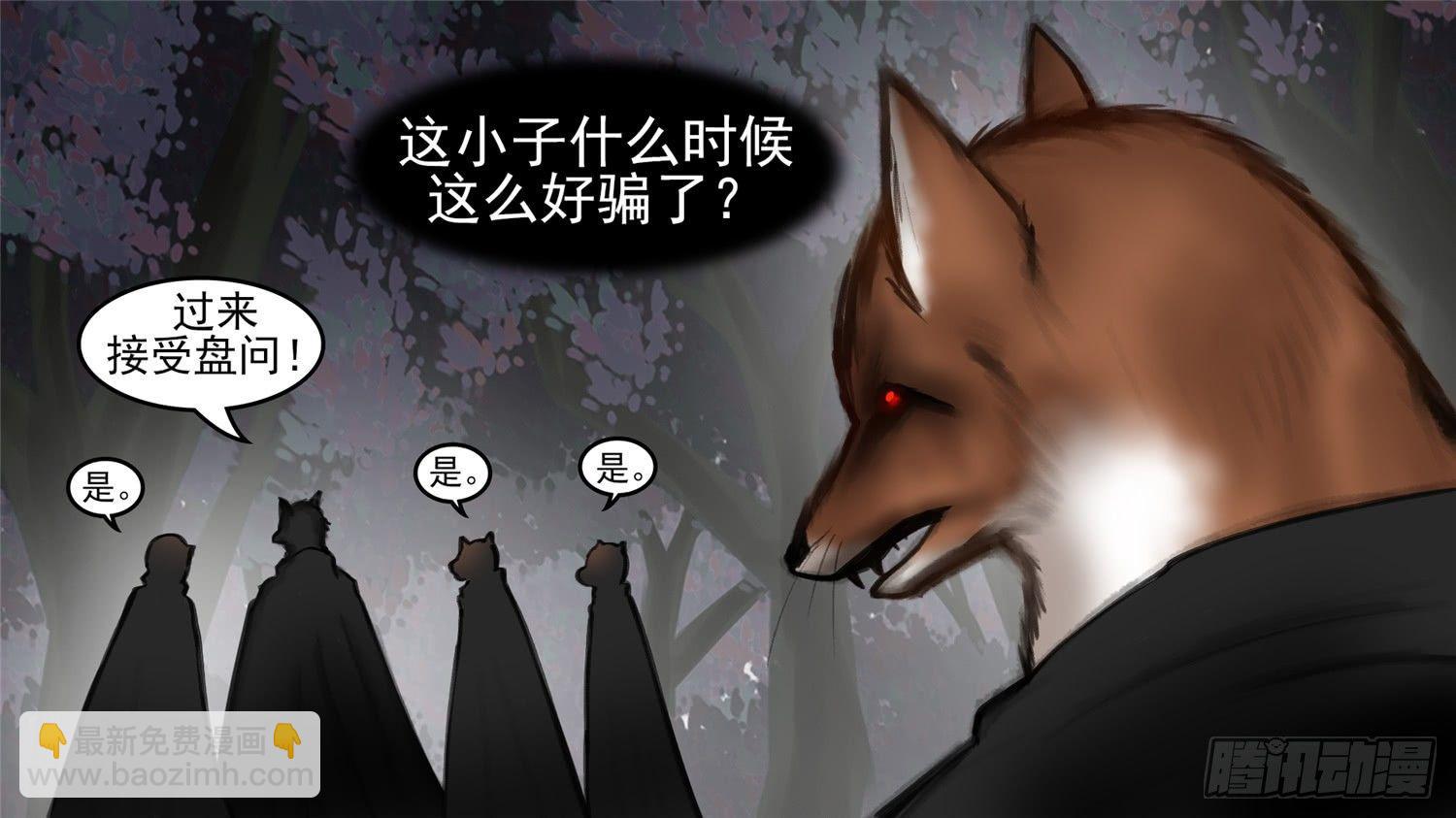 第五十二章 动物世界32