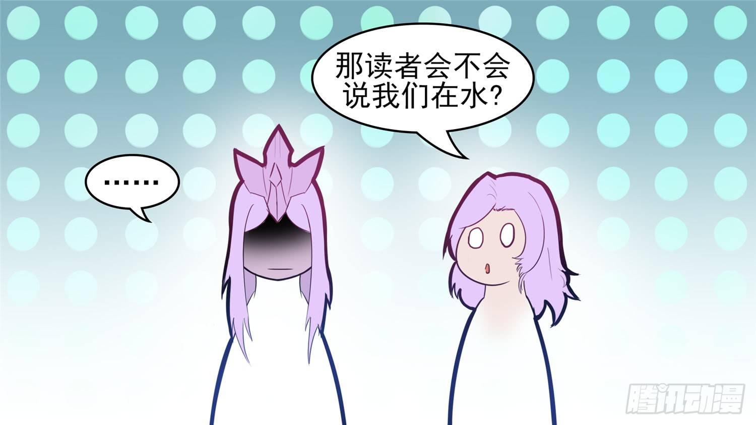 第五十二章 动物世界35