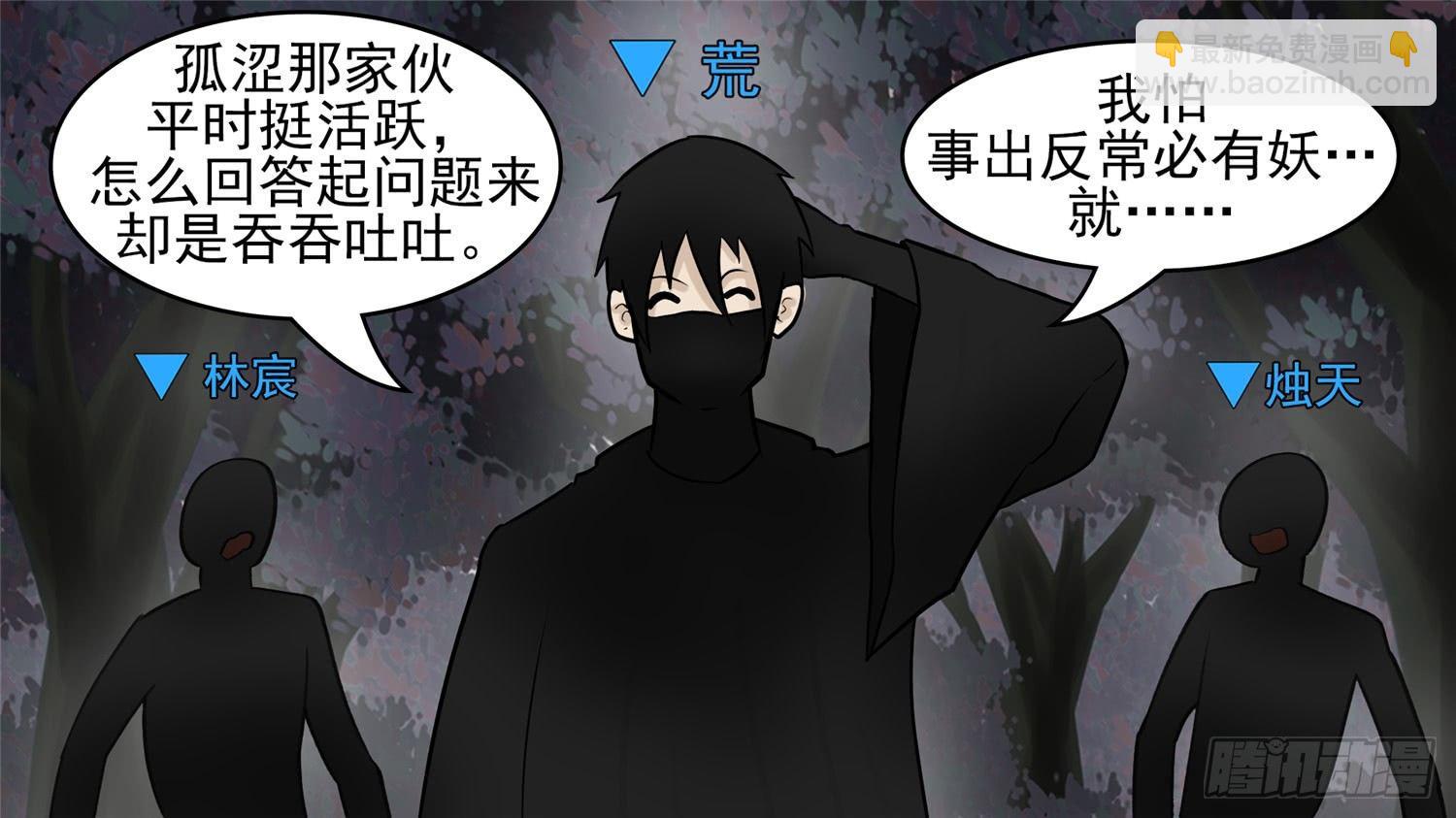 第五十二章 动物世界42
