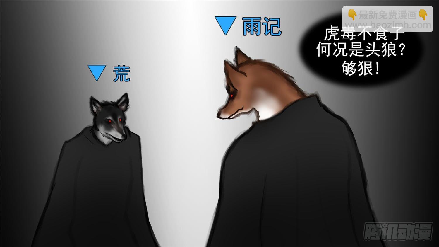 第五十二章 动物世界43