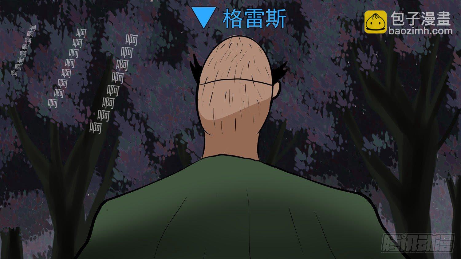 第五十二章 动物世界45