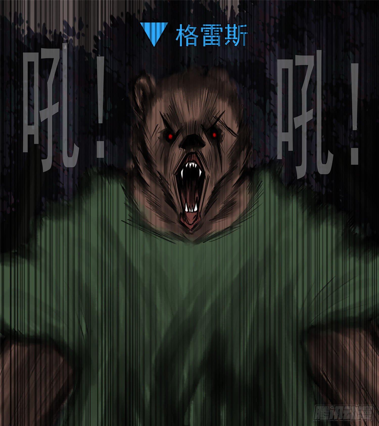 第五十二章 动物世界54