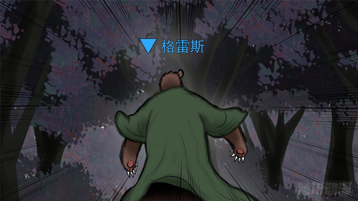第五十二章 动物世界55