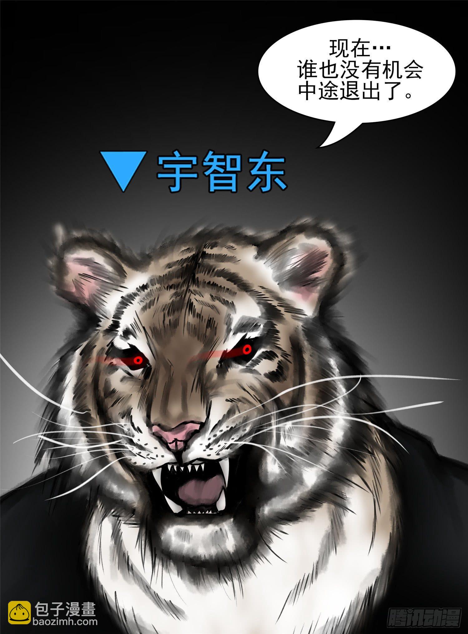 第五十二章 动物世界58
