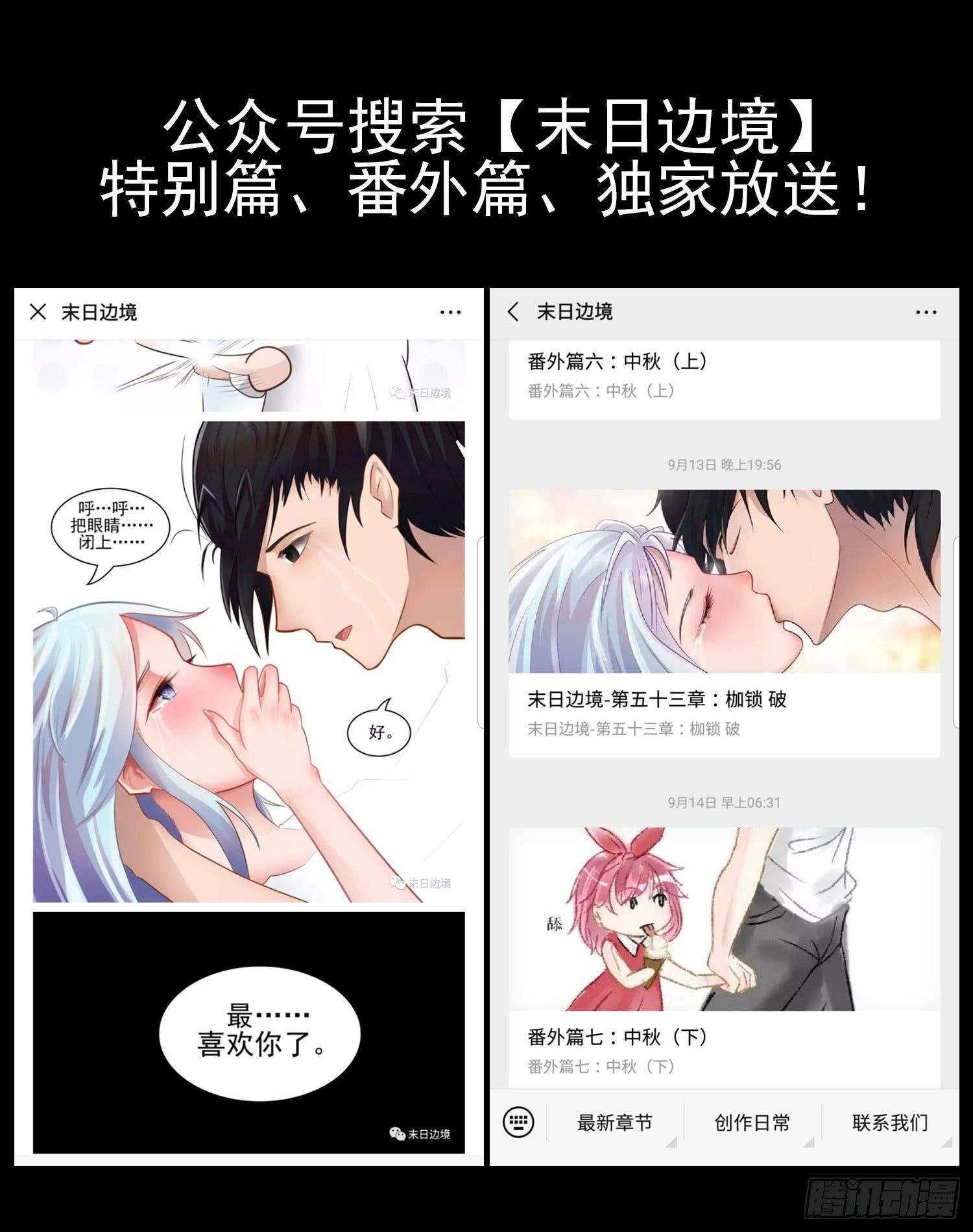第五十二章 动物世界65