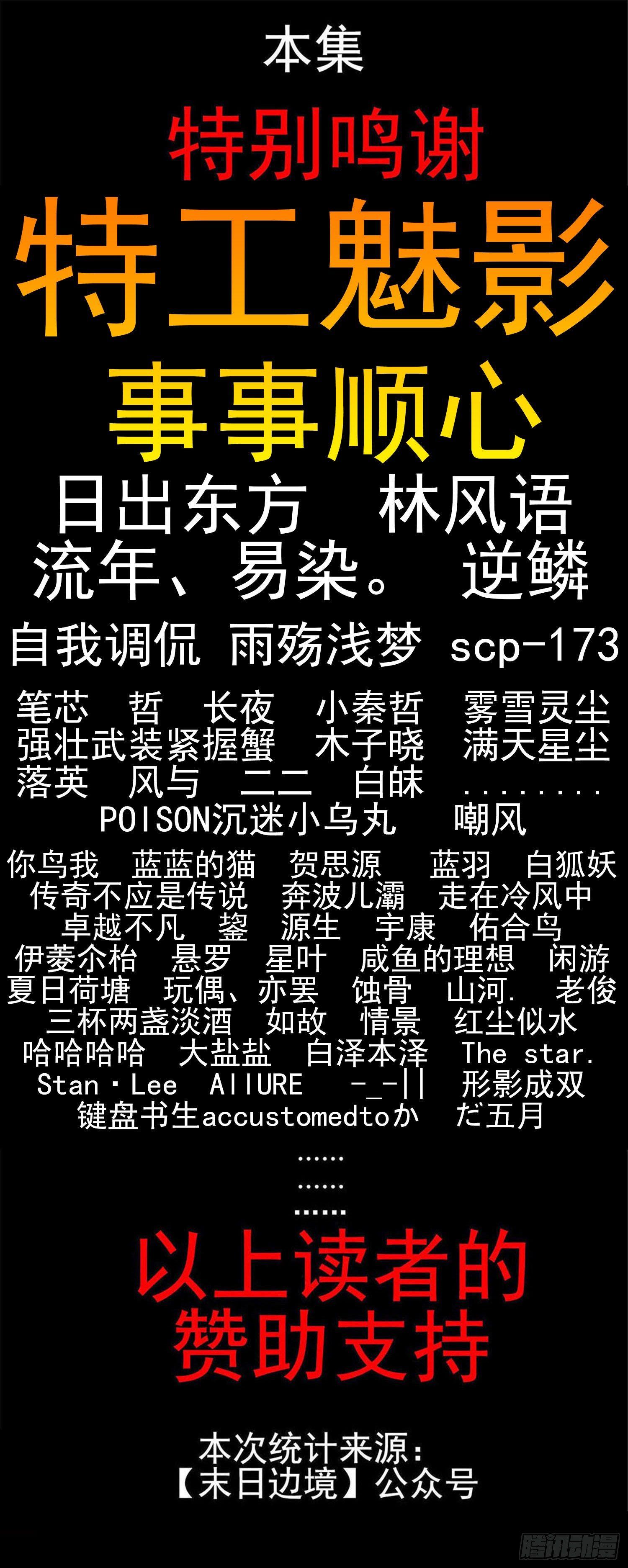 第五十二章 动物世界66