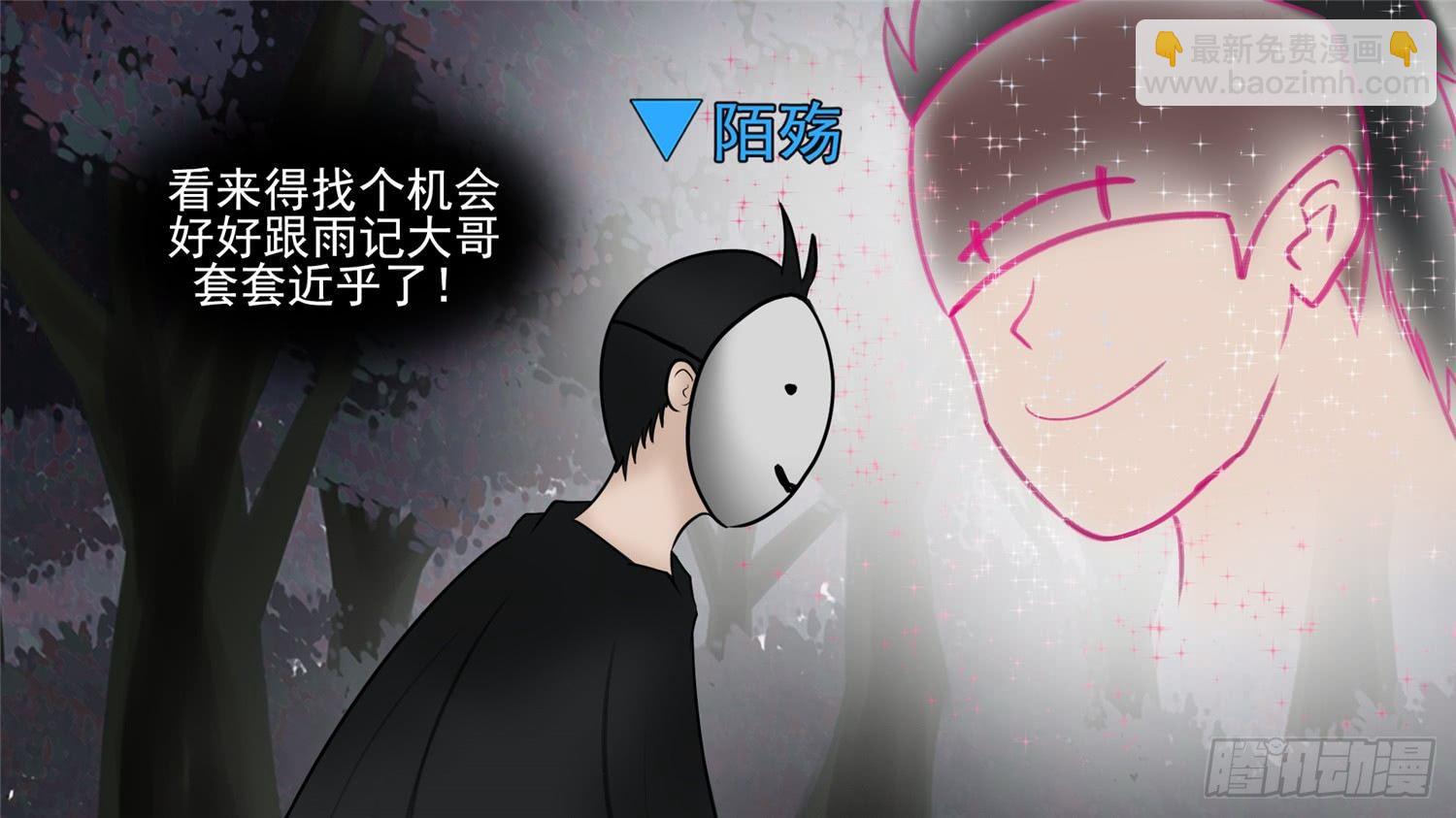 第五十二章 动物世界7