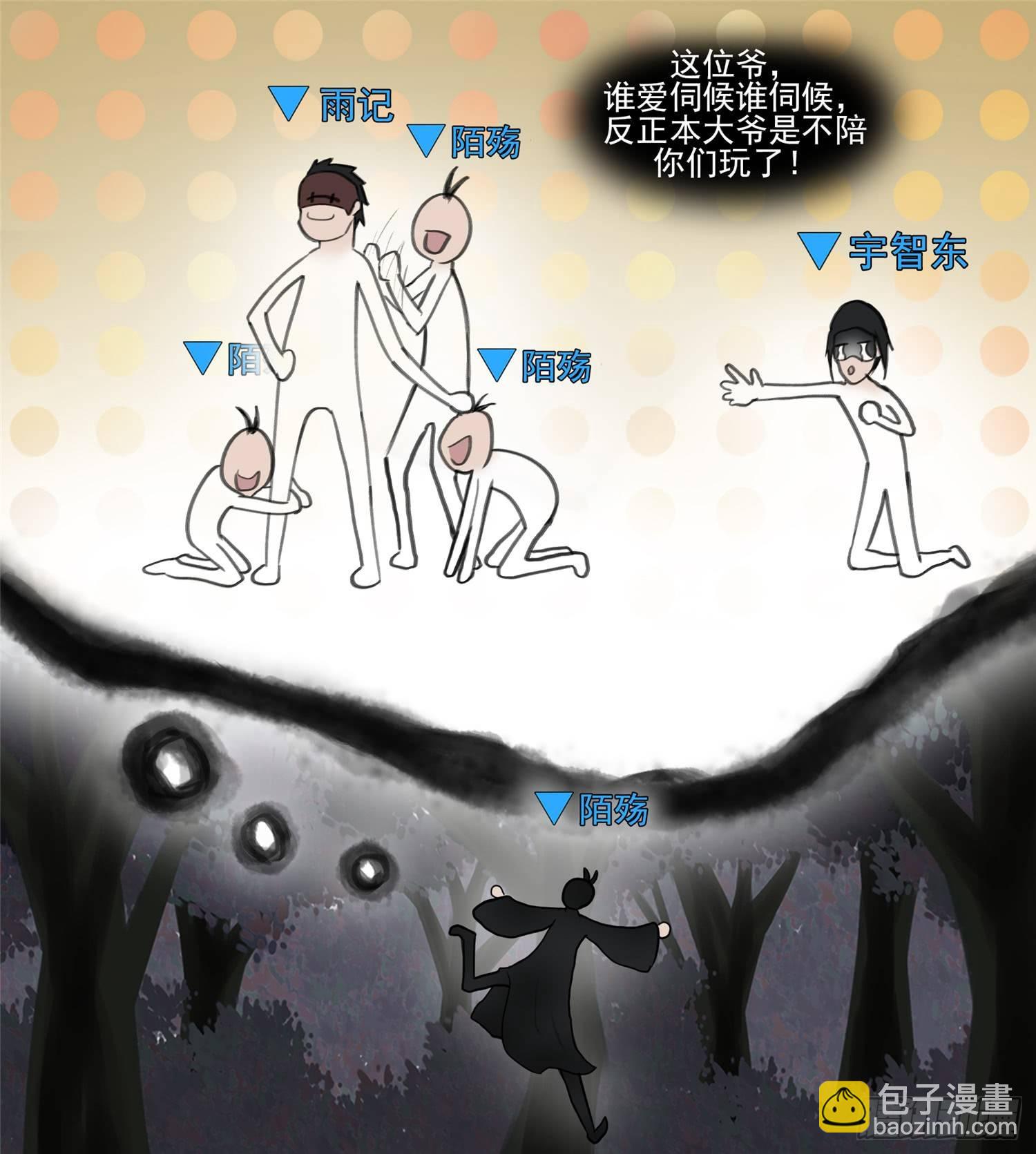第五十二章 动物世界8