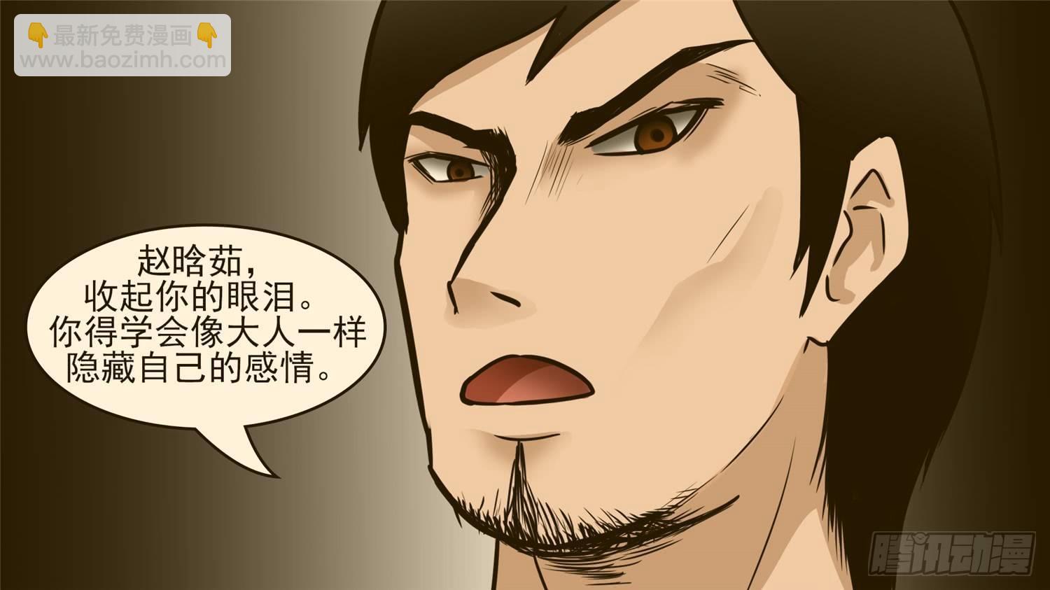 第五十三章 枷锁 破16