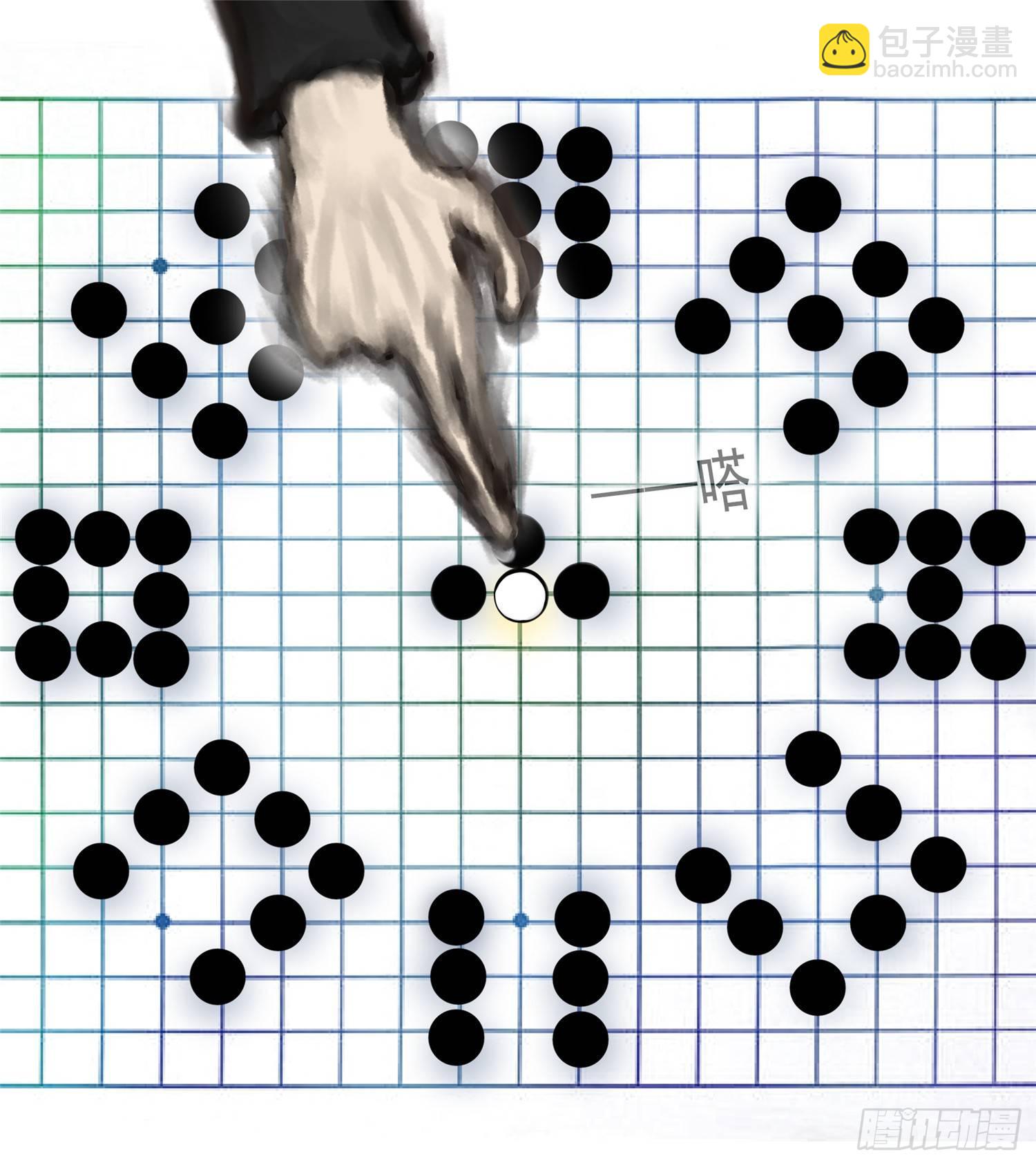 第五十三章 枷锁 破2
