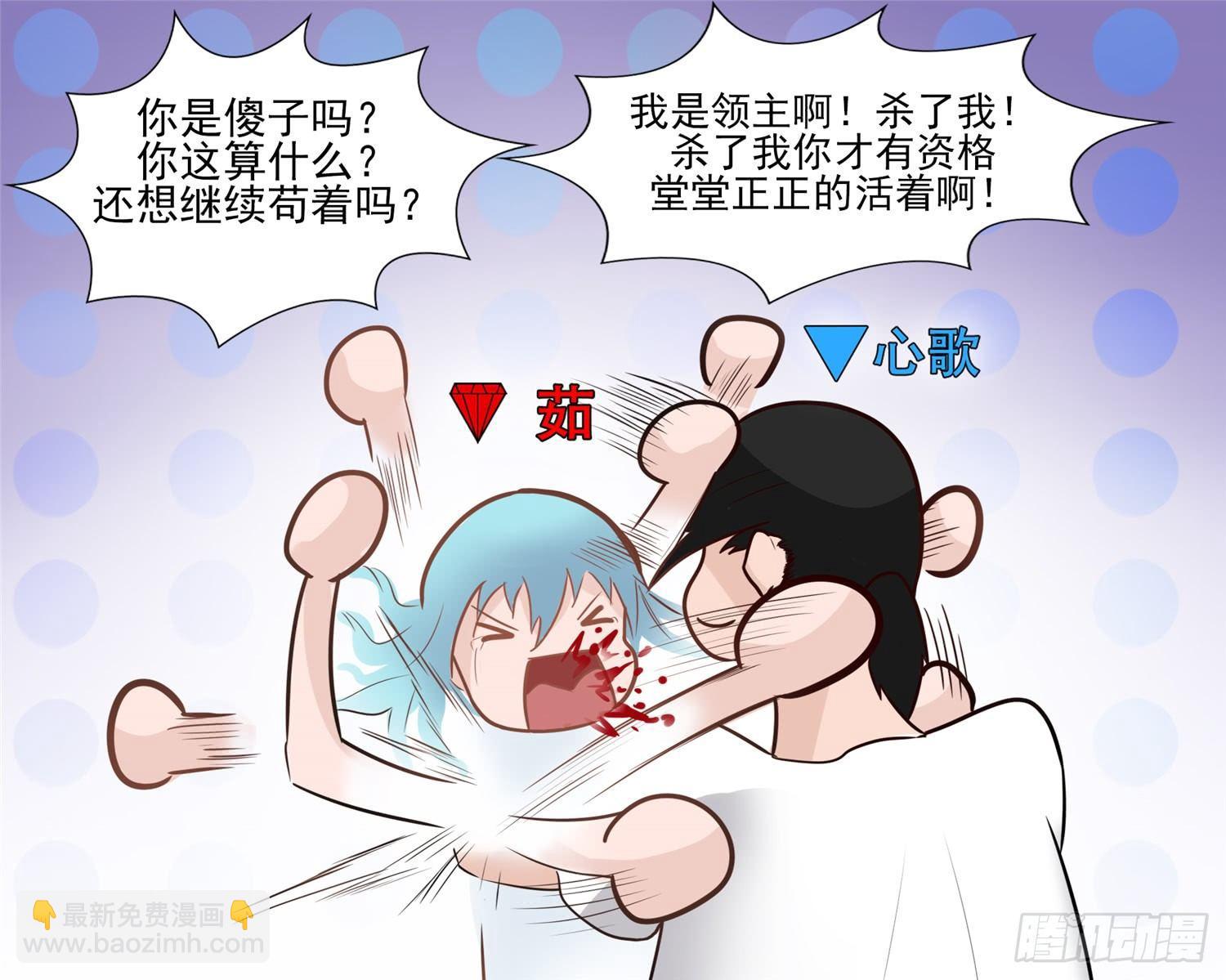 第五十三章 枷锁 破21