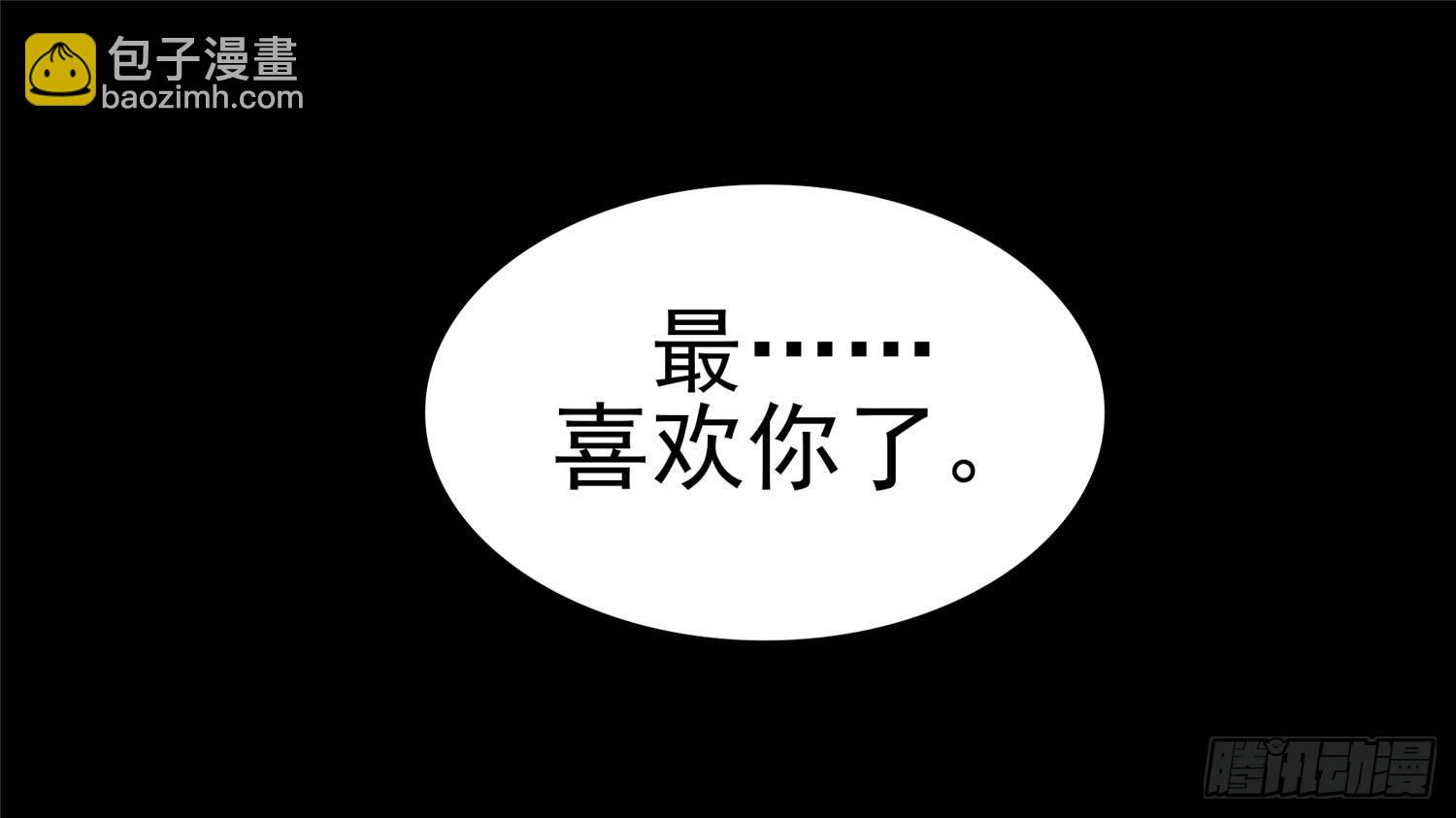 第五十三章 枷锁 破23