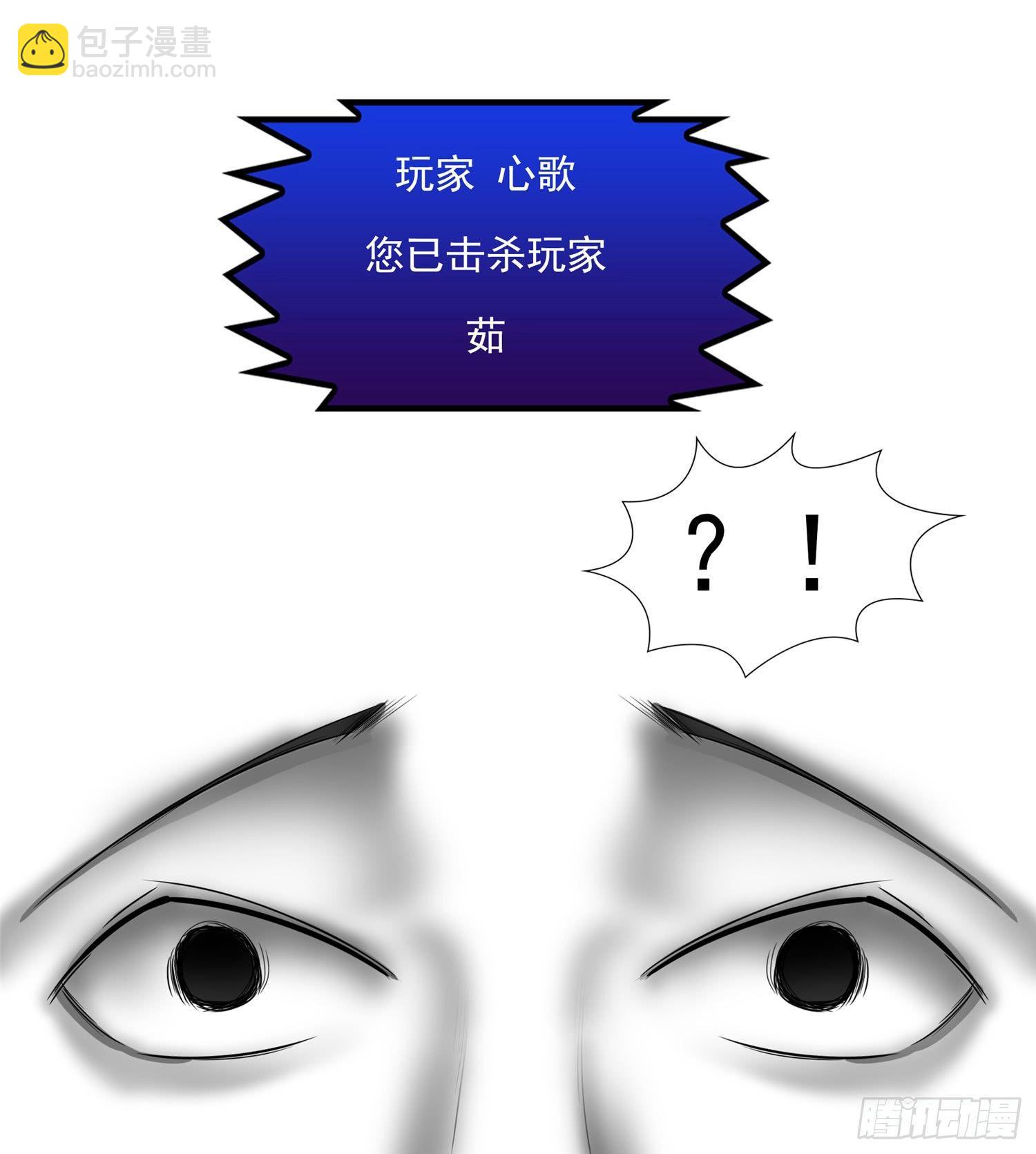 第五十三章 枷锁 破31
