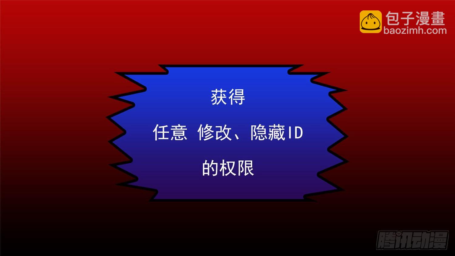 第五十三章 枷锁 破33