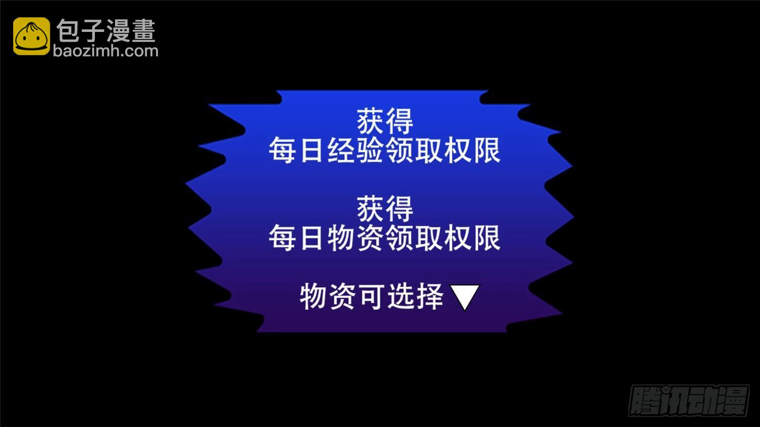 第五十三章 枷锁 破37