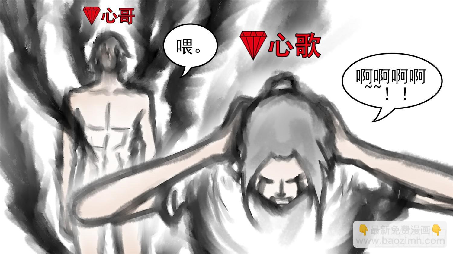 第五十三章 枷锁 破40