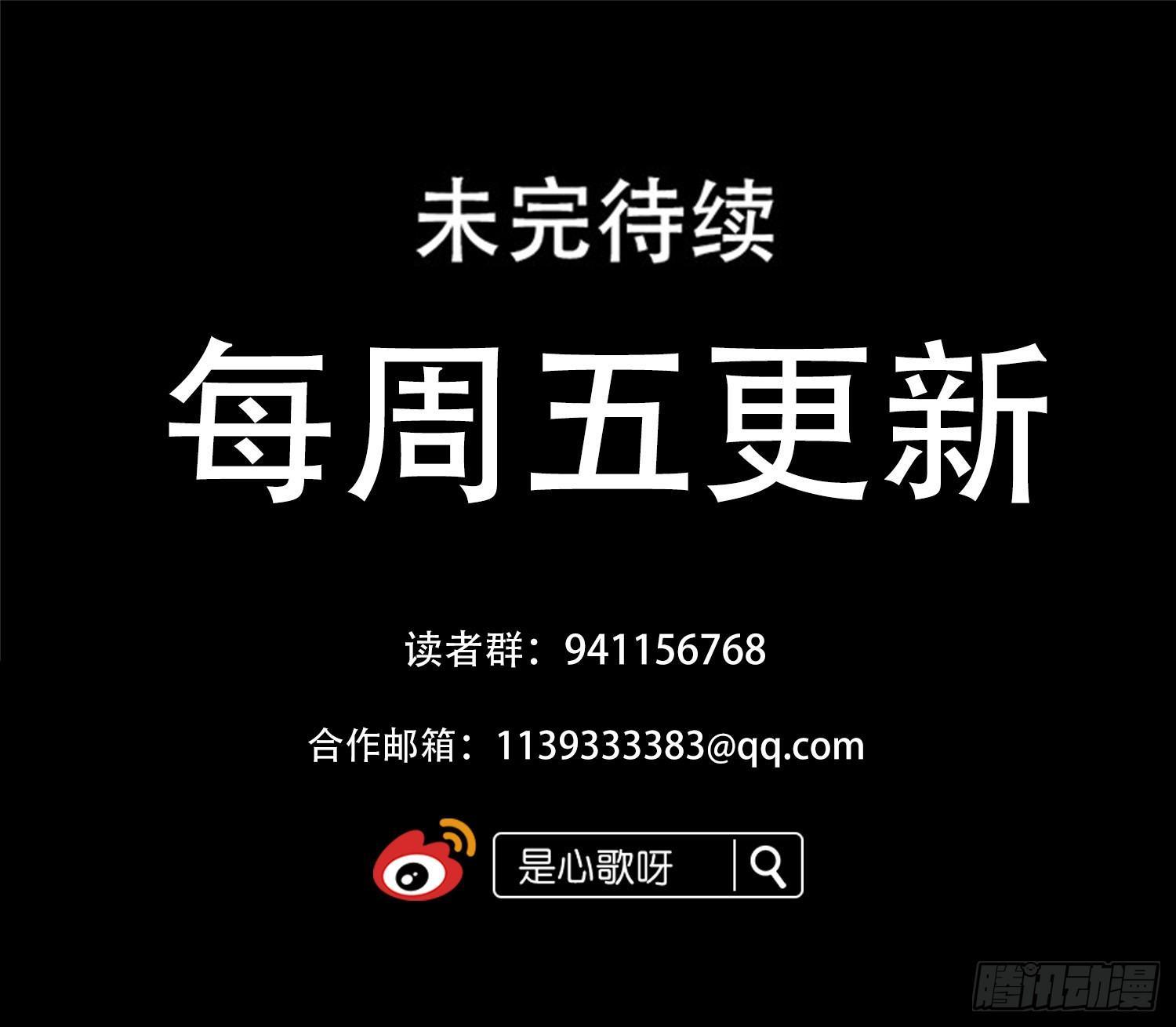 第五十三章 枷锁 破43
