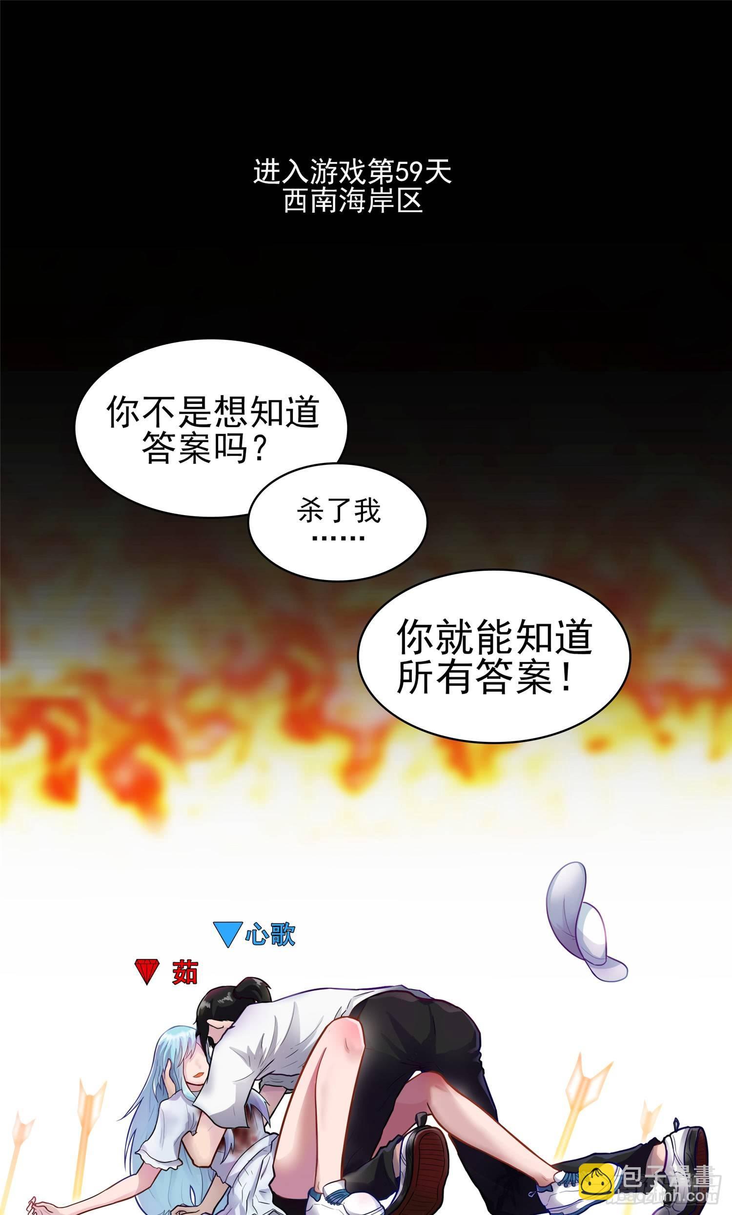第五十三章 枷锁 破5