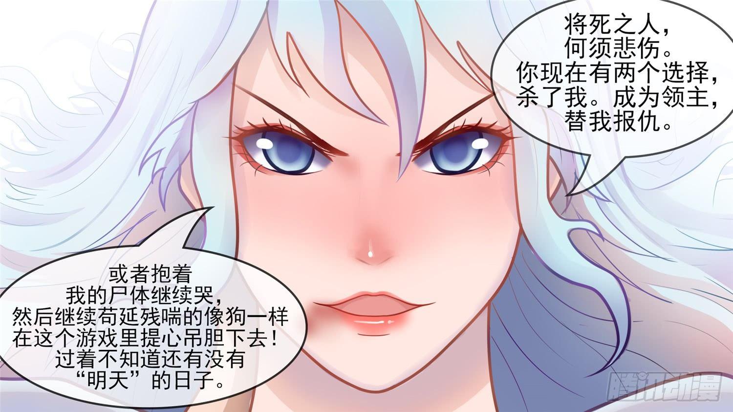 第五十三章 枷锁 破7