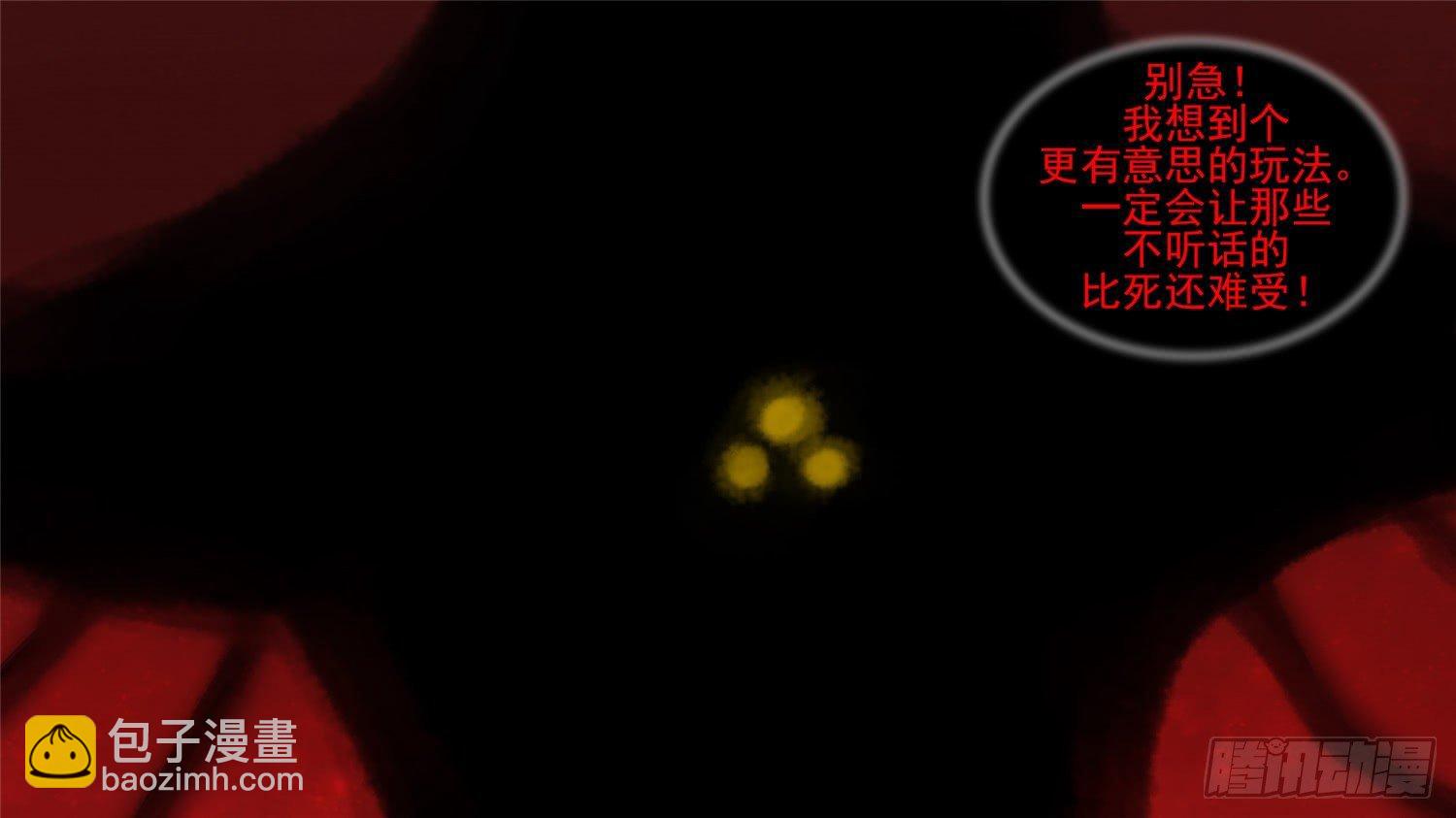 第五十四章 双心二意16