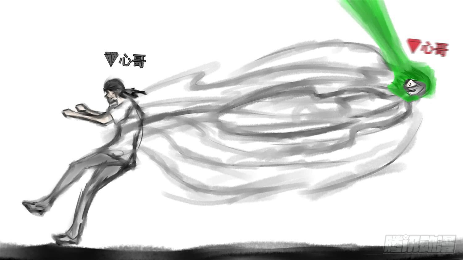 第五十四章 双心二意21